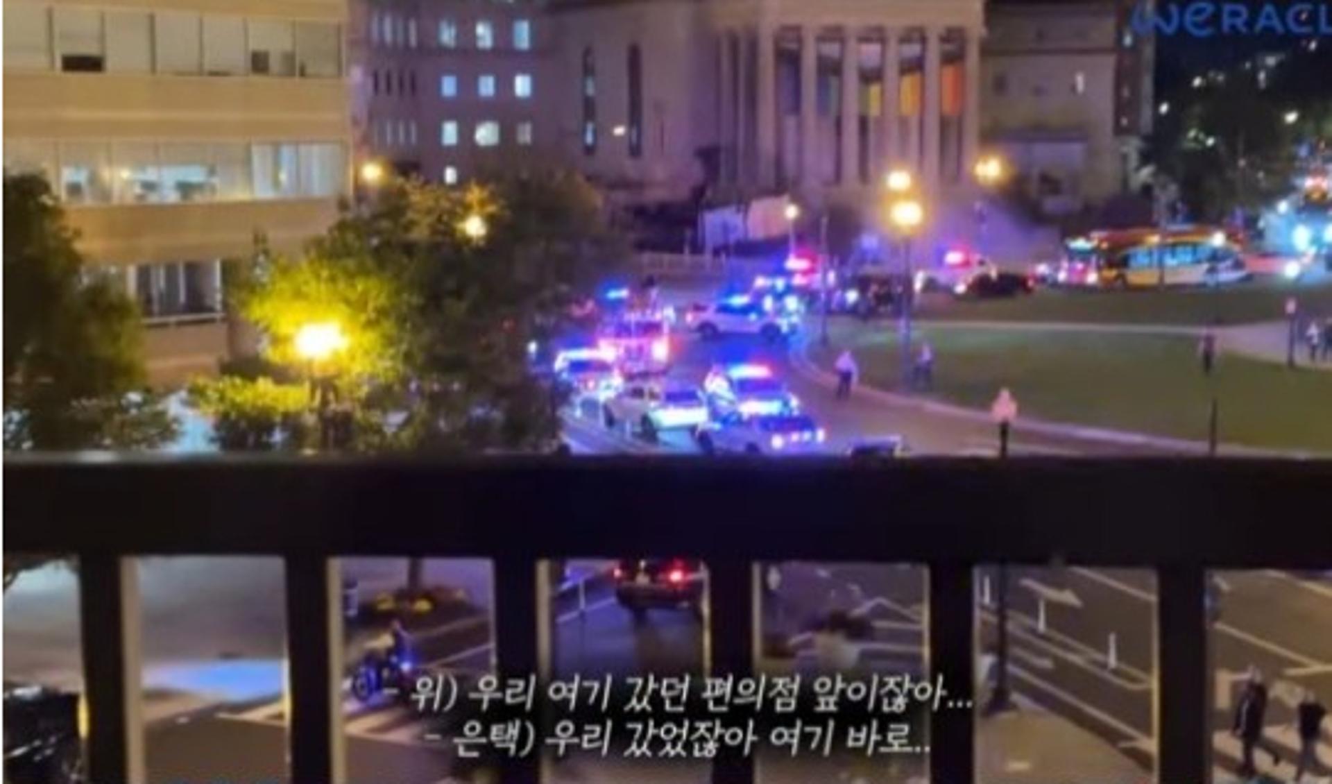 '♥송지은' 박위, 美 총기난사 목격 "큰일날 뻔"