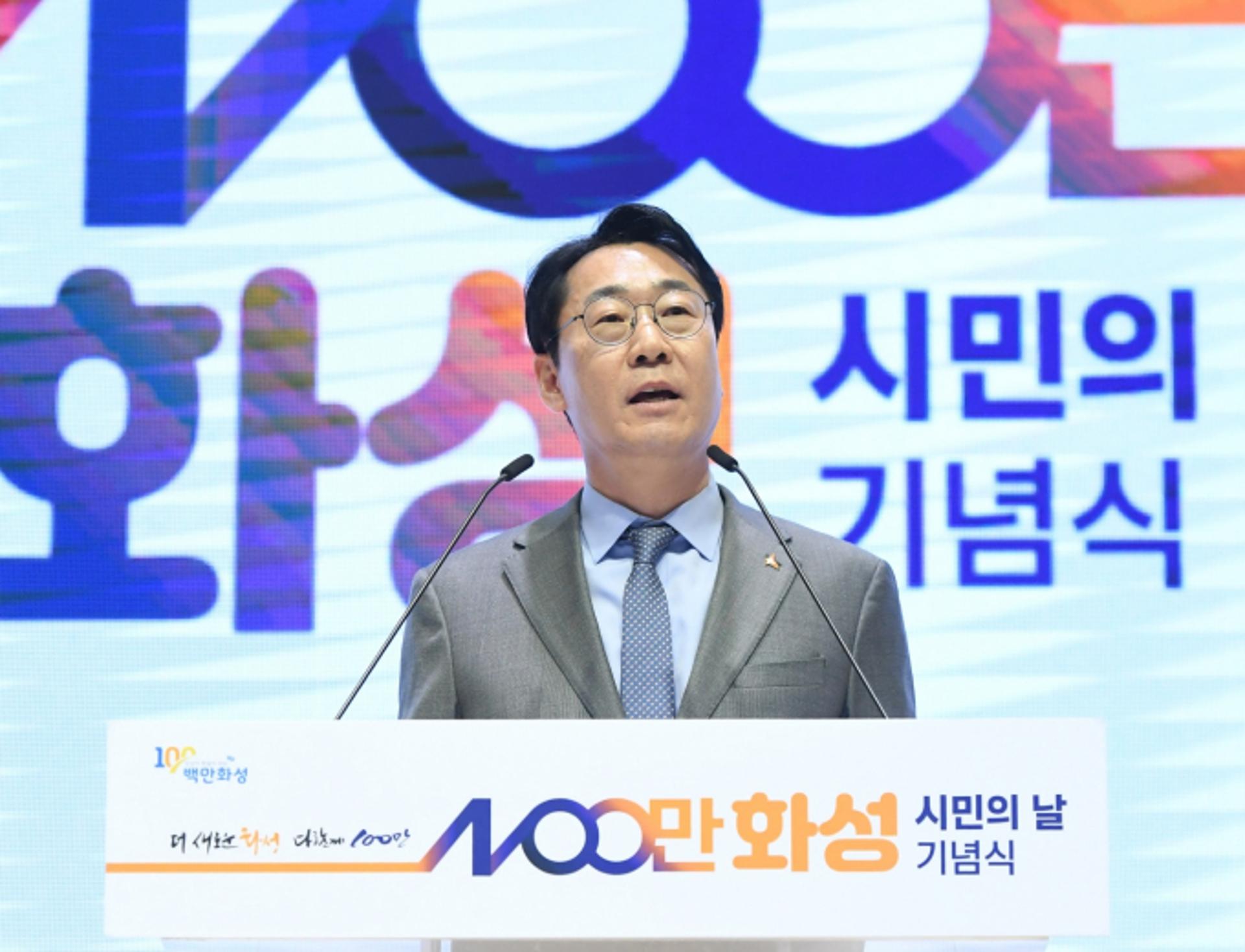 정명근, 화성시민의 날 맞아 "누구도 소외되지 않는 행정 펼것"
