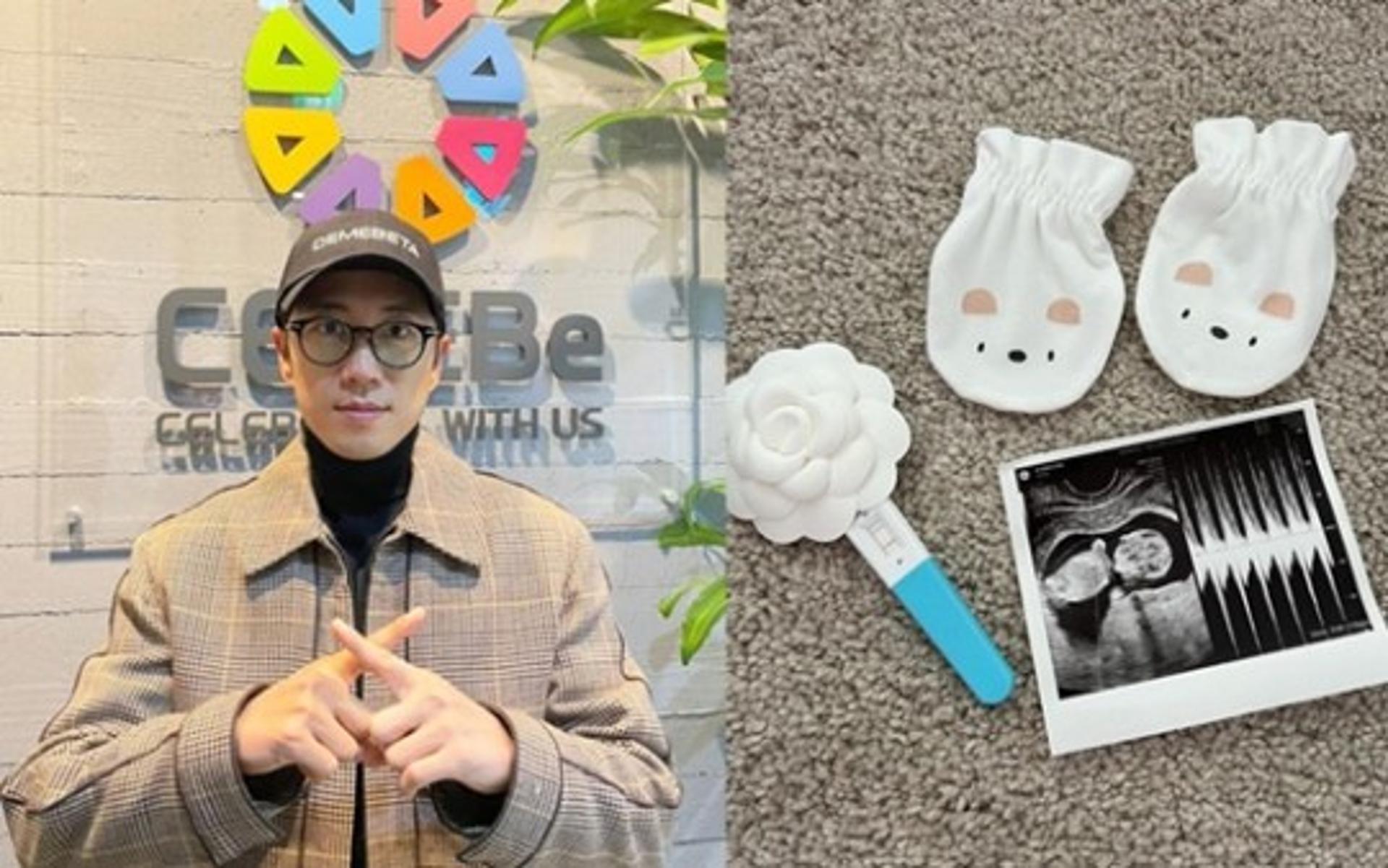 "아기천사 찾아와"… 장수원, 결혼 3년 만 아빠 된다