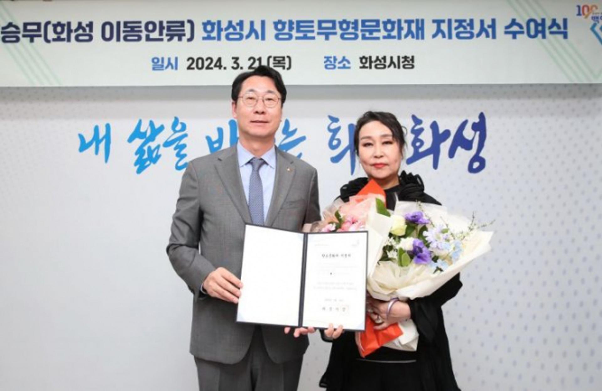 [화성소식] '승무' 市 향토무형문화재 1호 지정 등