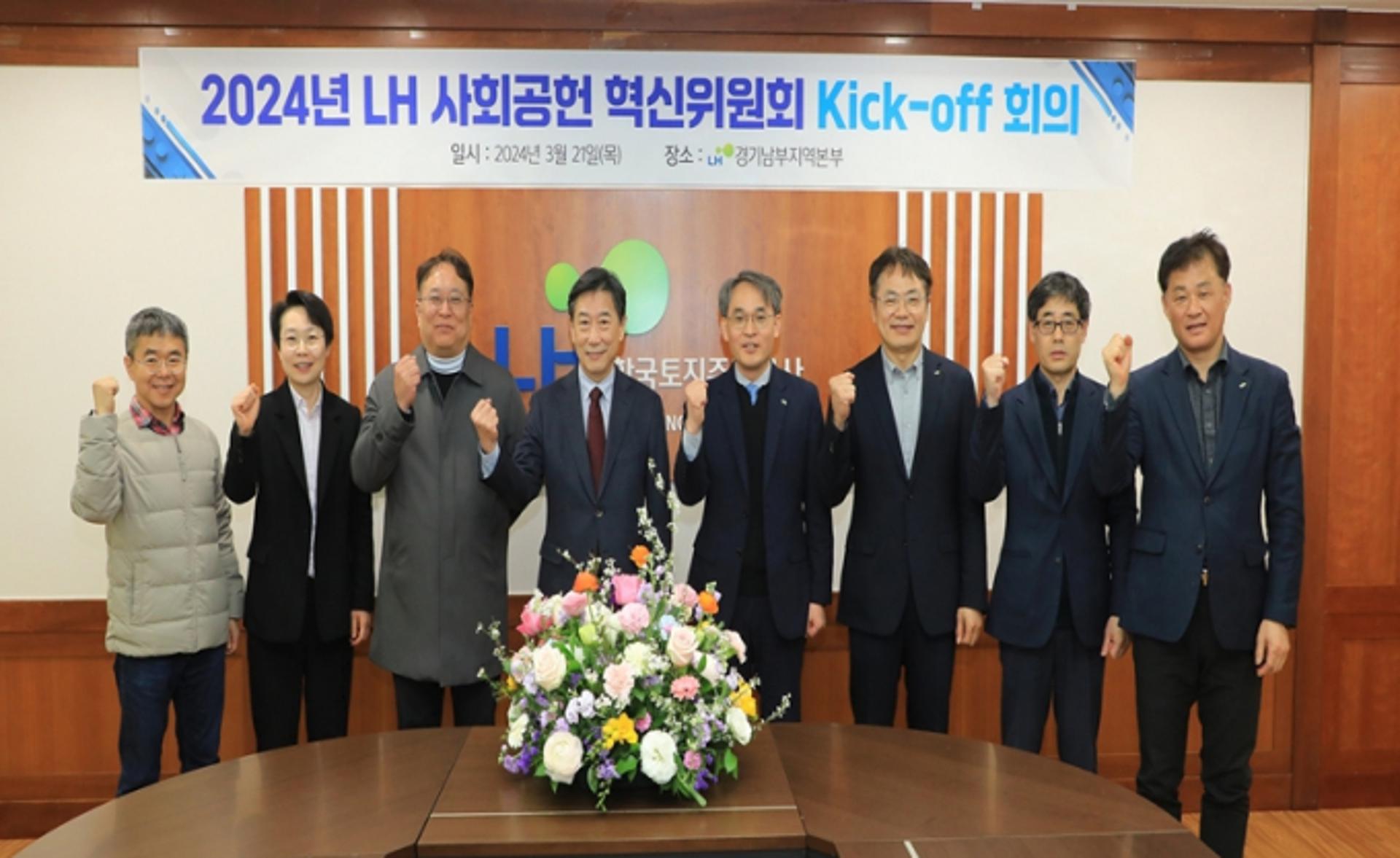 공공기관의 지속가능한 전국 단위 사회공헌 운영
