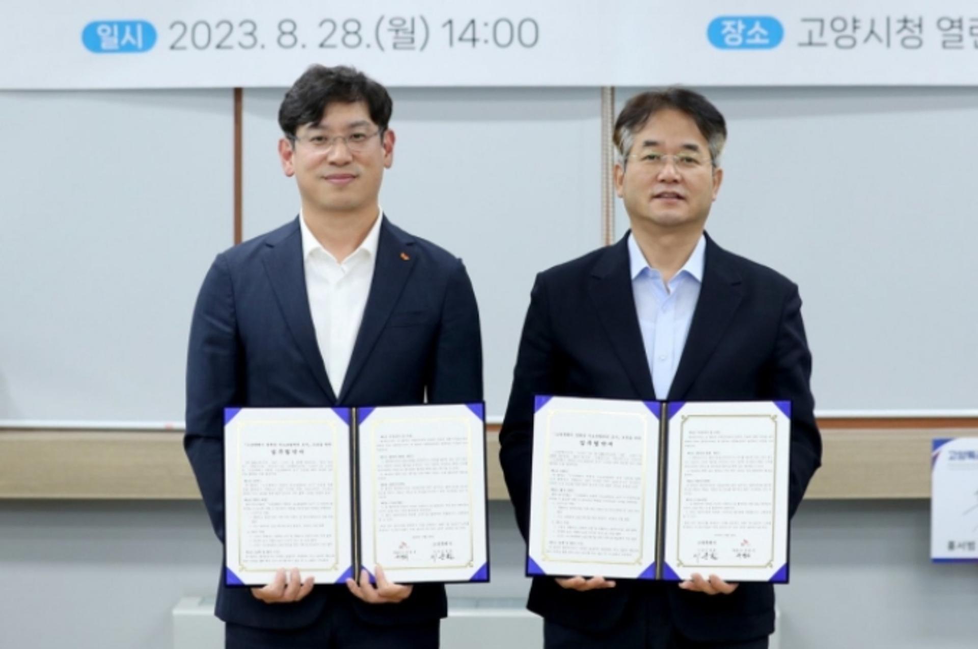 고양시, 수소차 올 157대 보급…"수소 모빌리티 선도도시 도약"