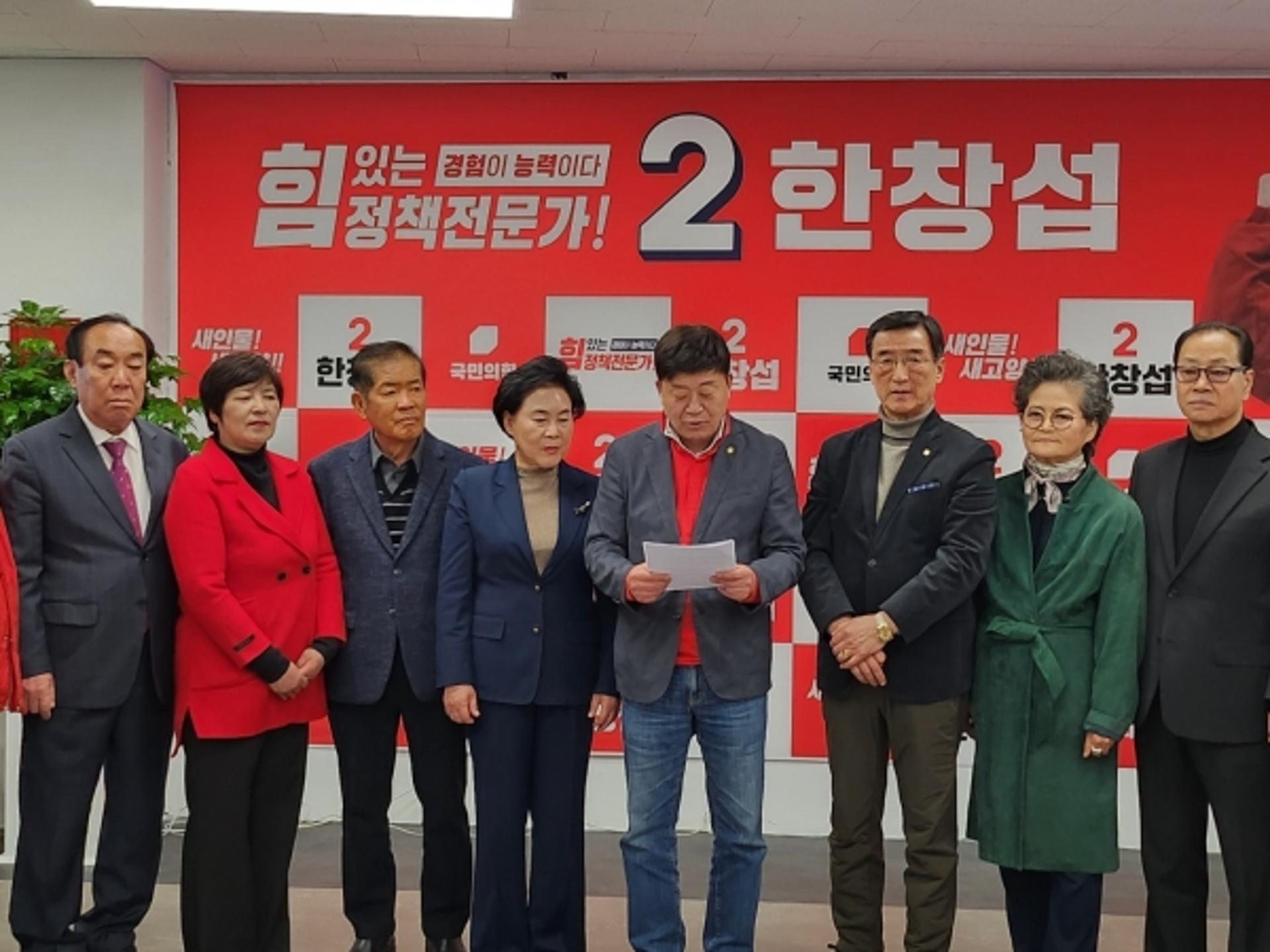 [총선] 고양시 전·현직 시·도의원33인, 한창섭 후보 지지선언