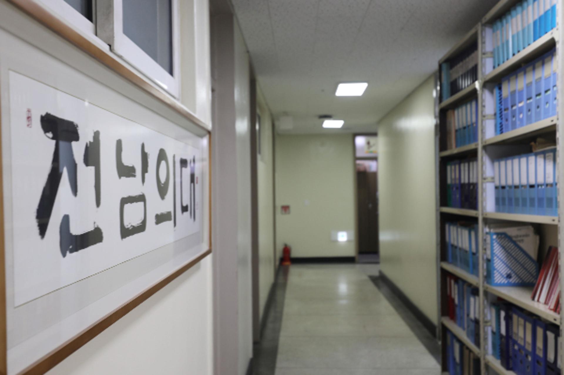 '증원 반대' 전남대·조선대 의대교수 29명 사직서 냈다