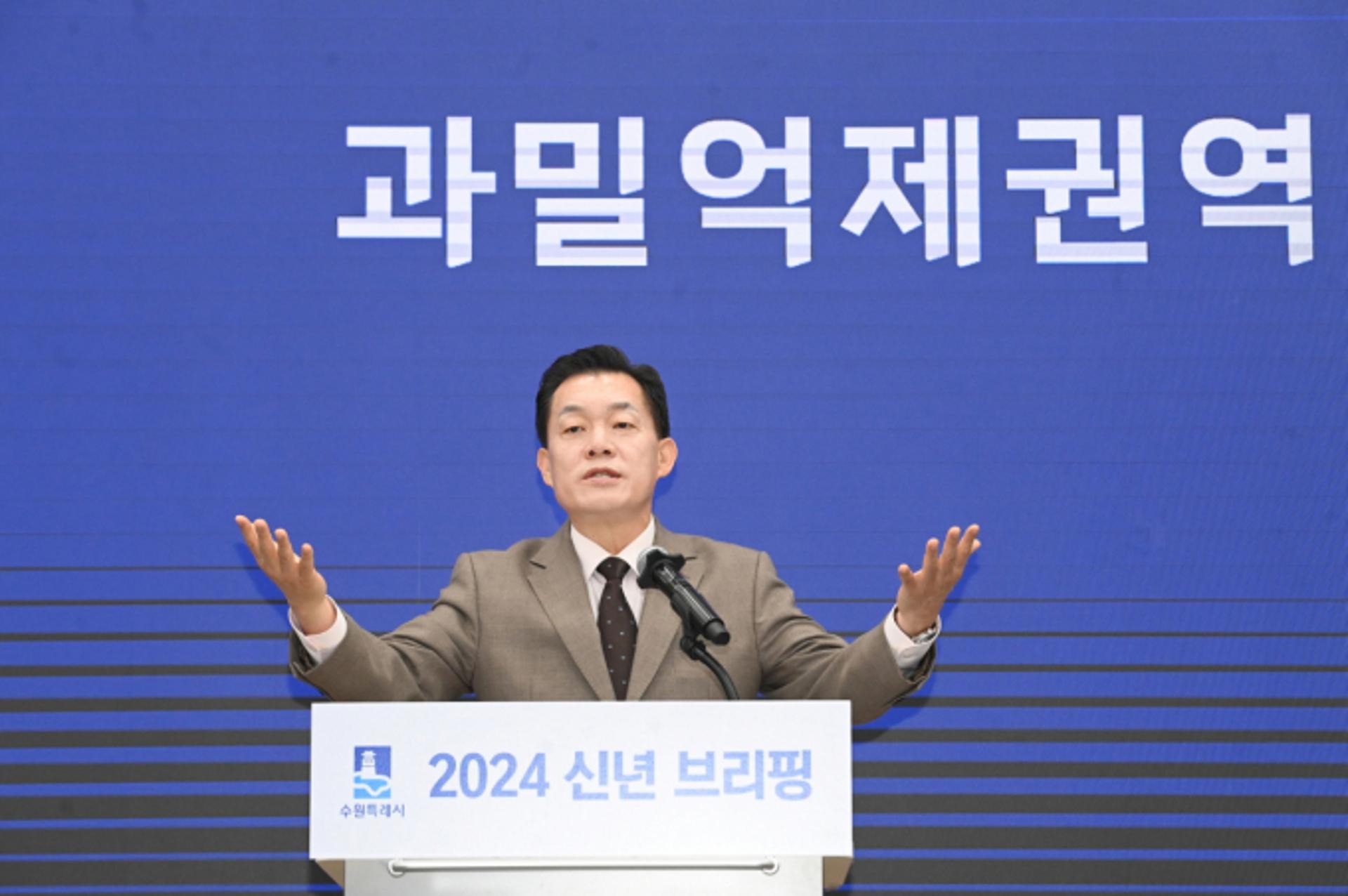 이재준 시장 "수도권 규제는 실패… 성장관리정책으로 전환해야"