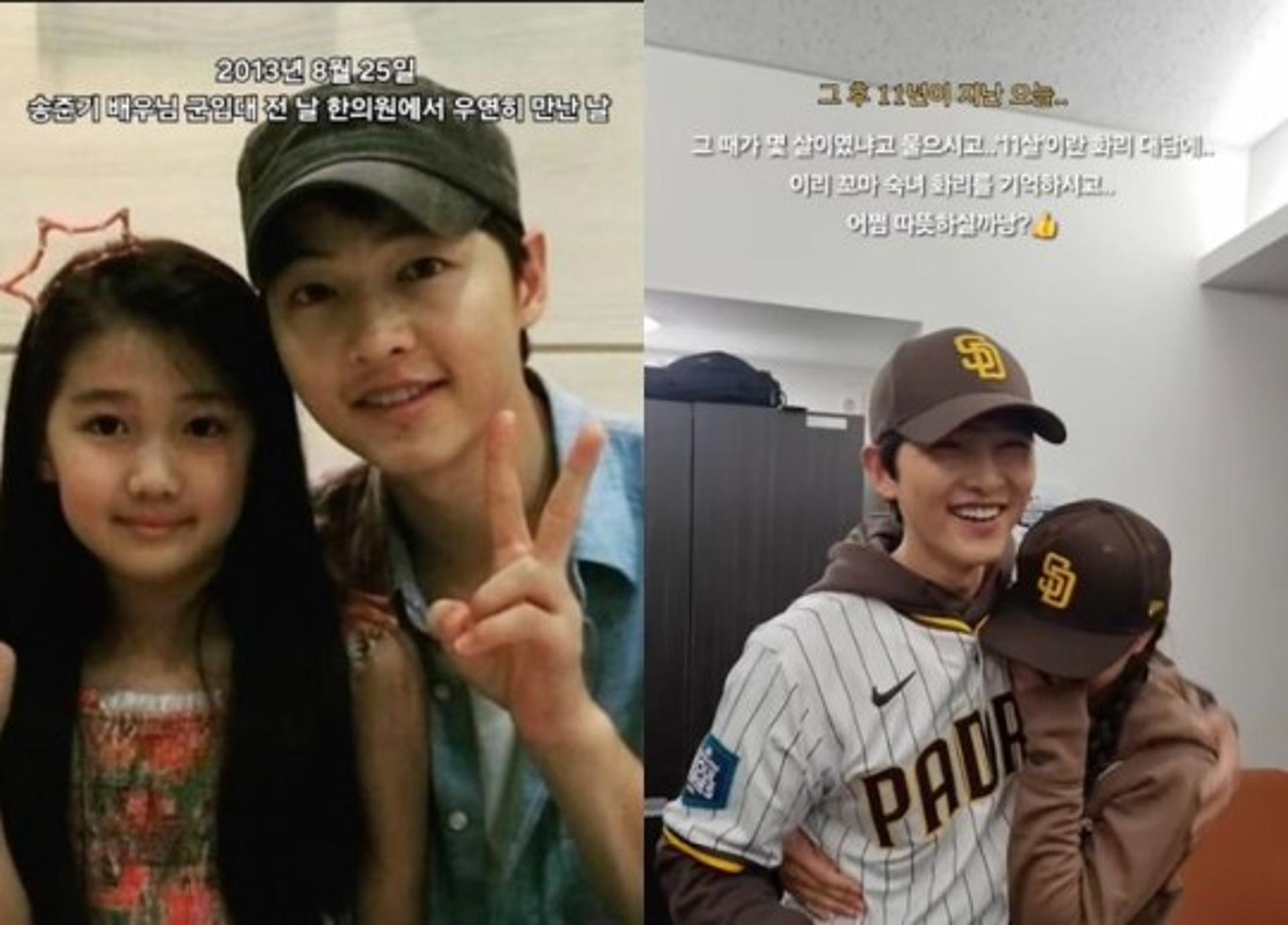 [연예가브리핑] 송중기↑… 김새론·이루↓