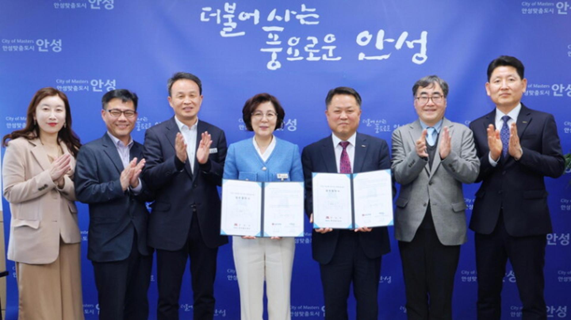 안성시-철도공사 2단계 무상교통업무협약 체결