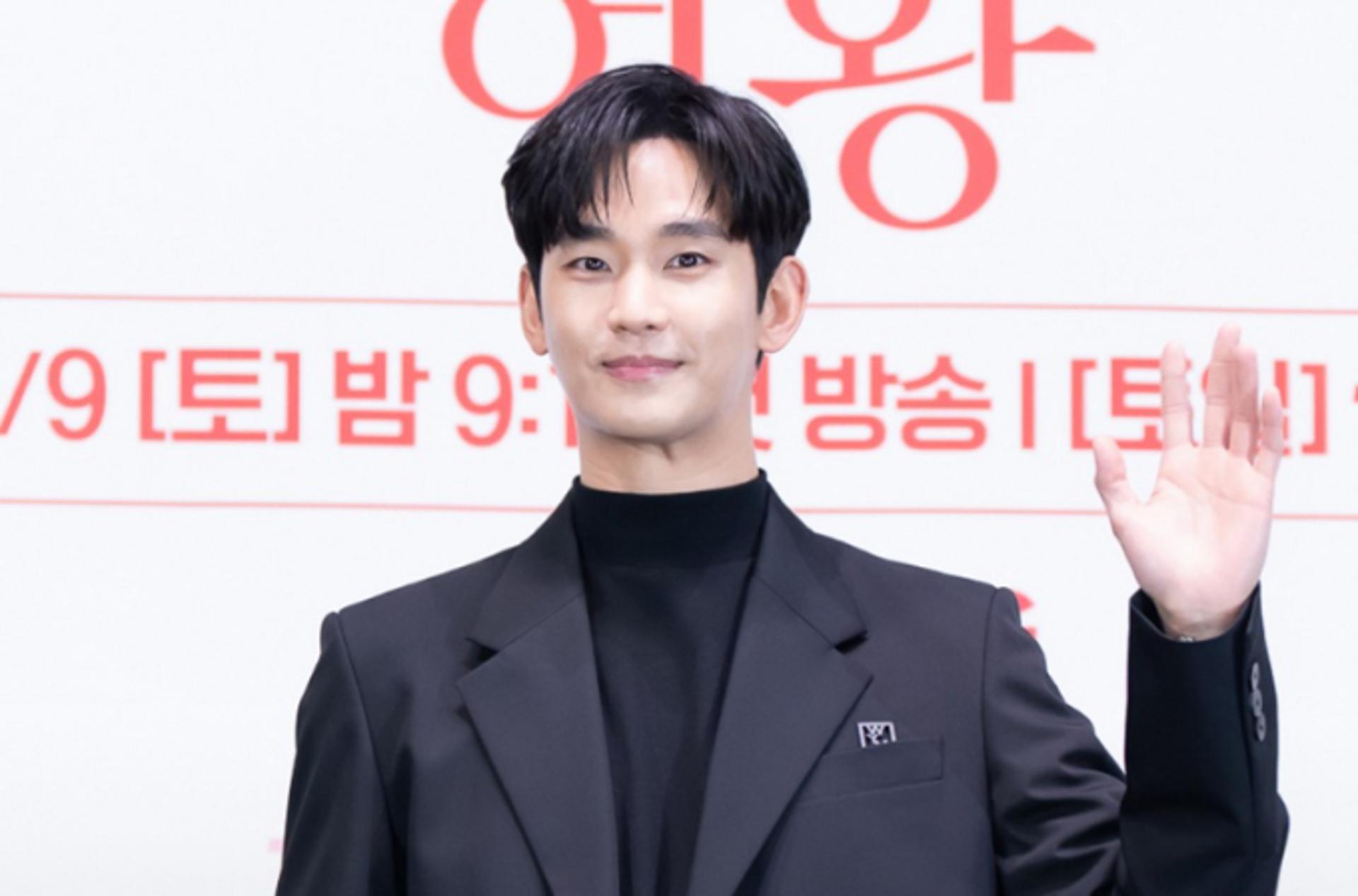 '눈물의 여왕' 김수현 회당 출연료 8억?