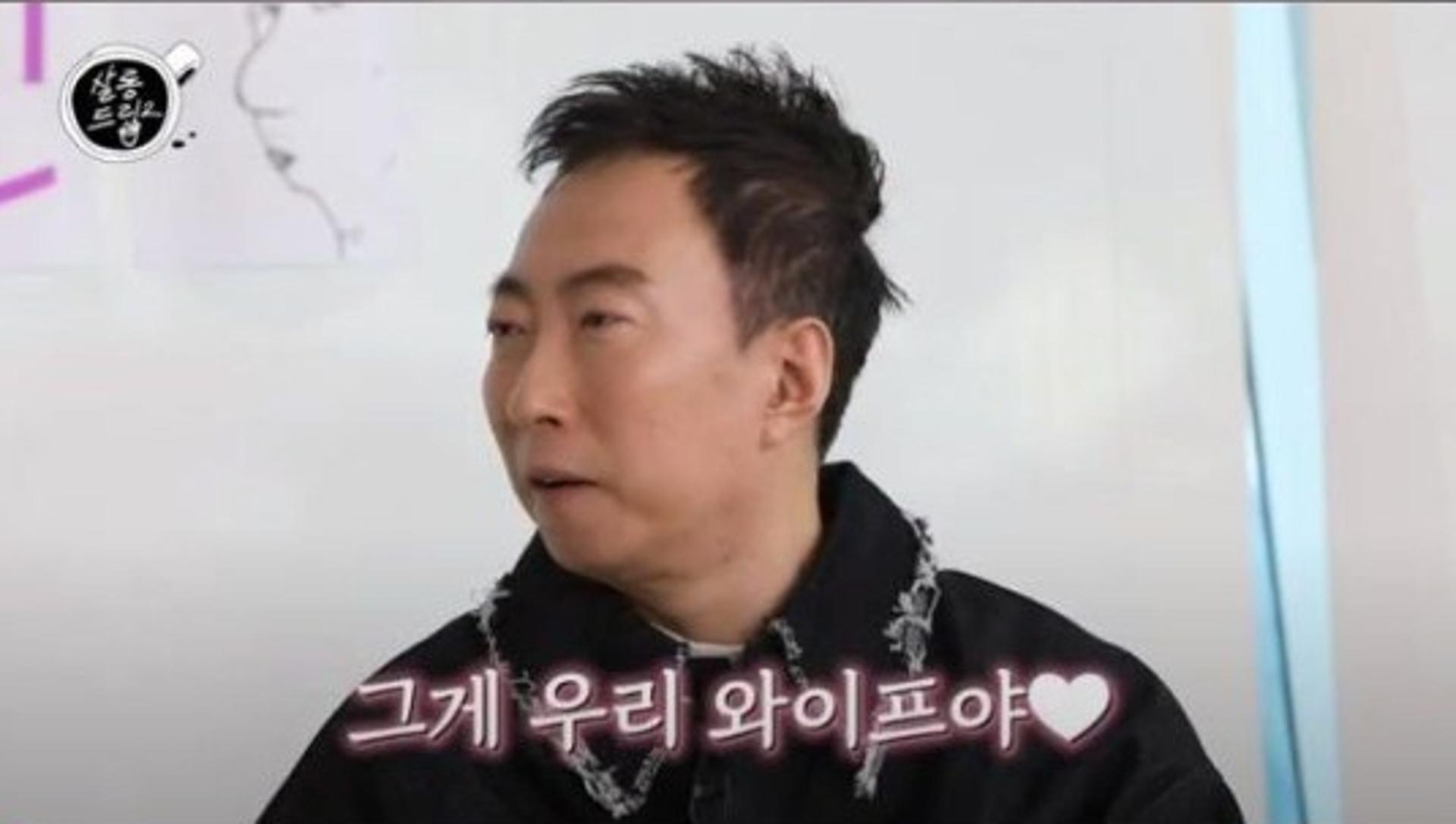 박명수 "♥한수민 첫눈에 '몰빵'… ○○에 미쳐"