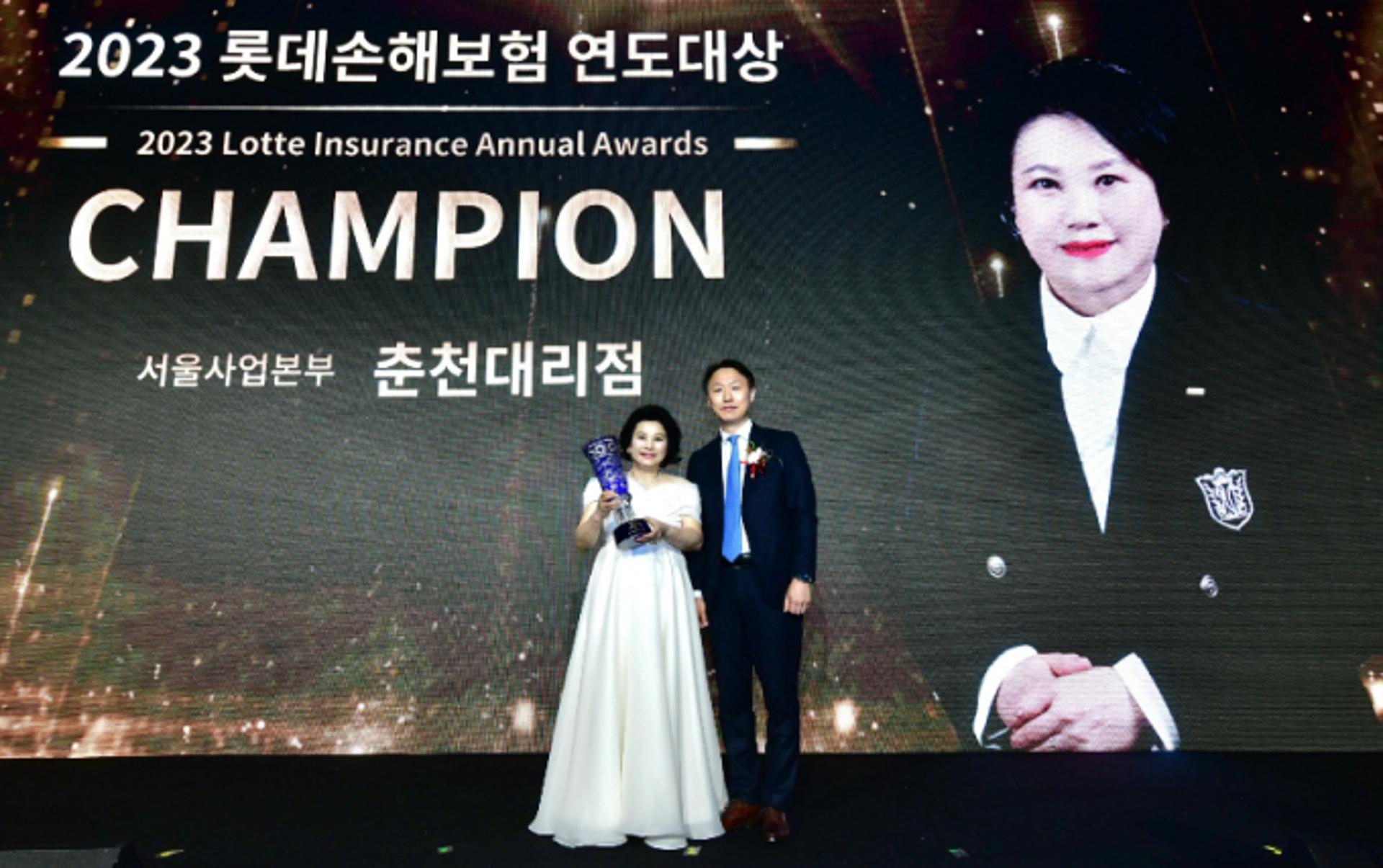 '3613분의1 뚫고'… 1등 상금 1000만원 받은 롯데손보 설계사는?