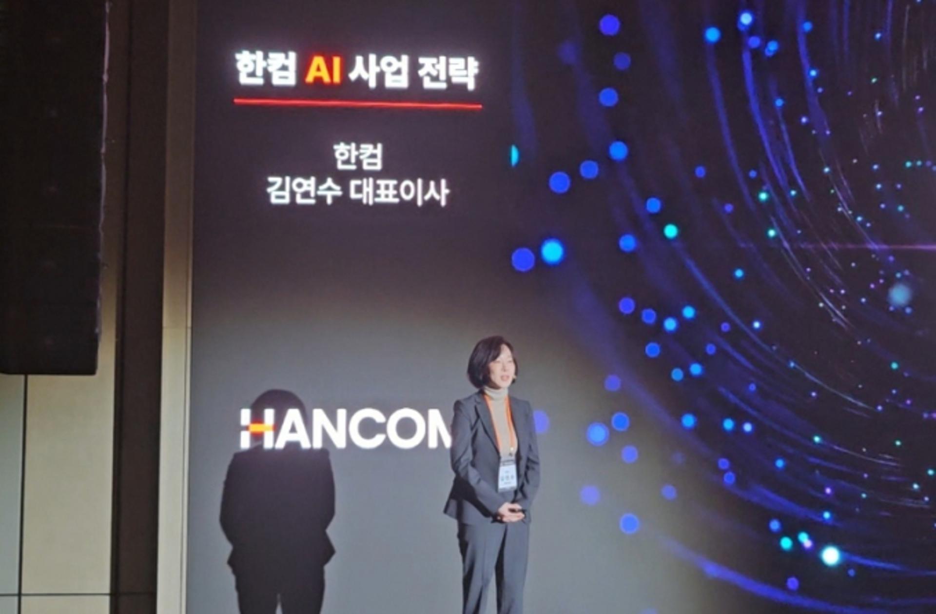 김연수 한컴 대표 "AI 사업 구체화로 세계 시장 공략"
