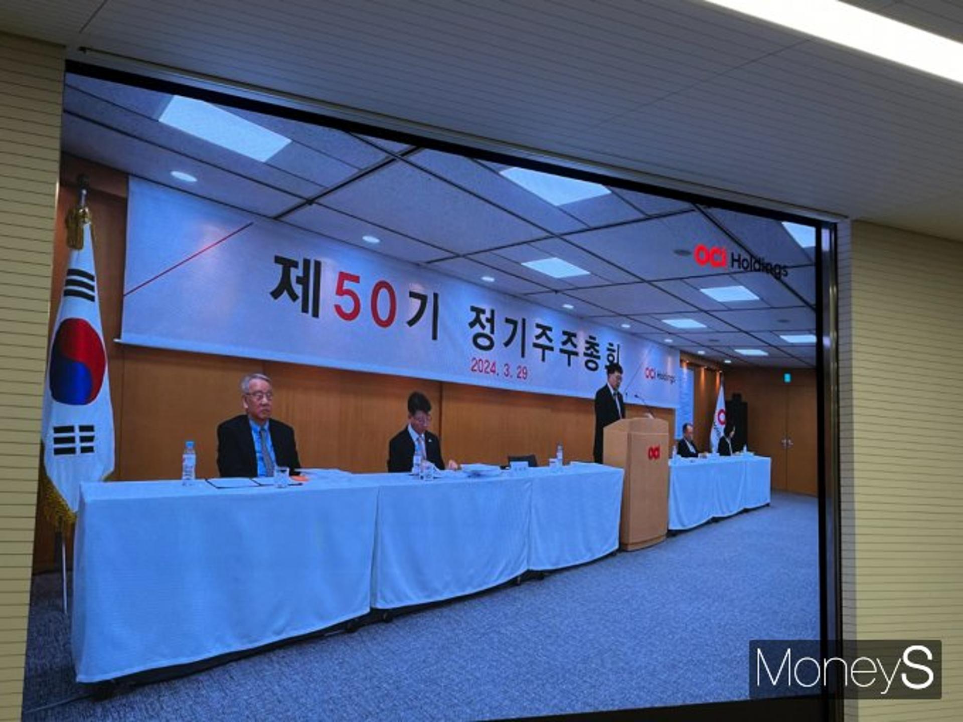 이우현 OCI 회장 "한미 통합 불발 송구… 주주가치 제고 노력"