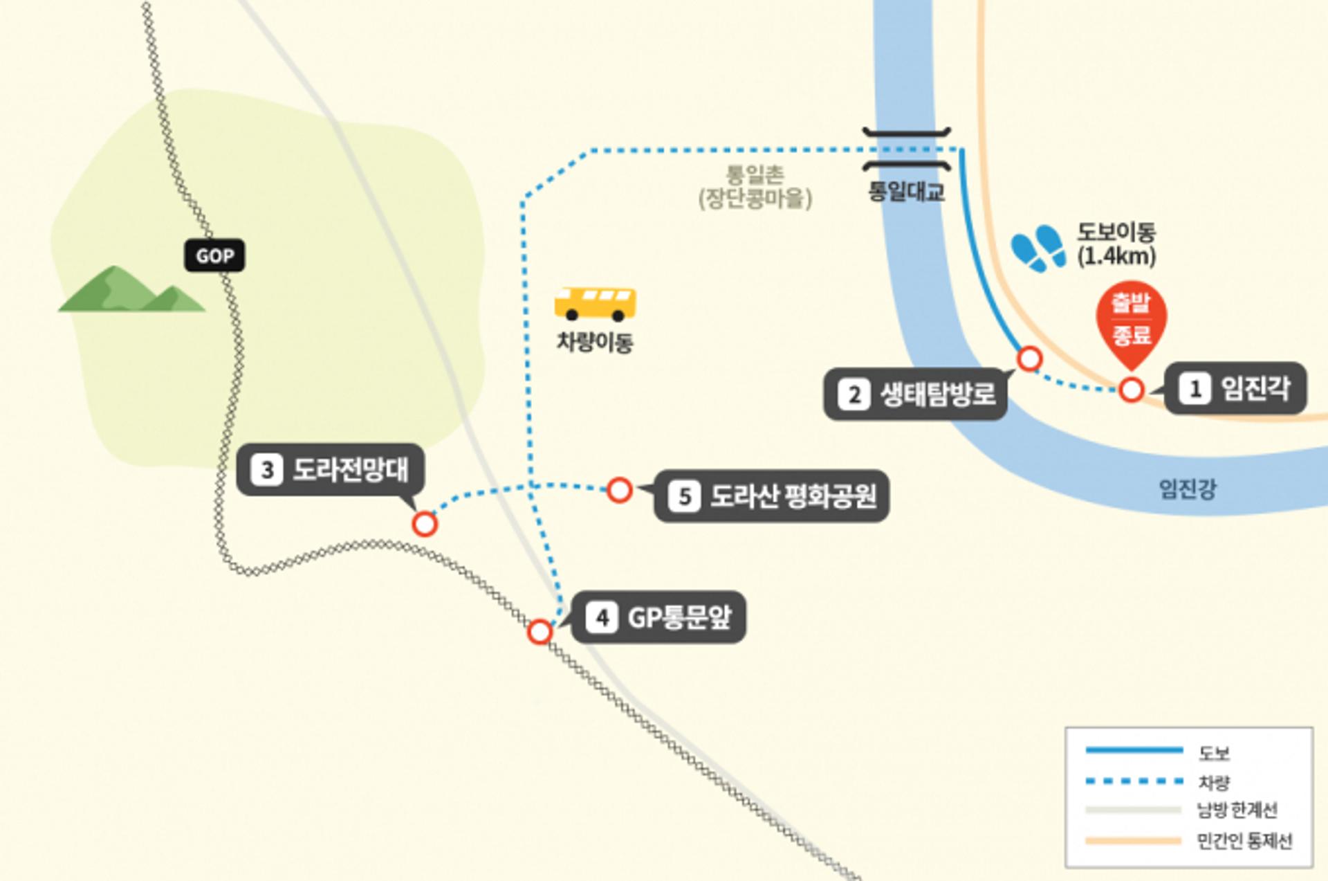 파주시, DMZ 따라 걷는 '테마노선' 4월 19일 개방
