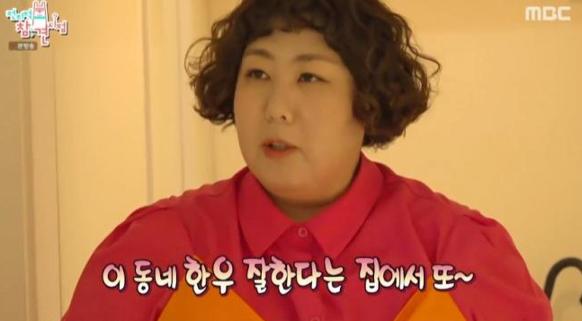'전참시' 신기루 "내 이상형은 나선욱"… 풍자와의 삼각관계