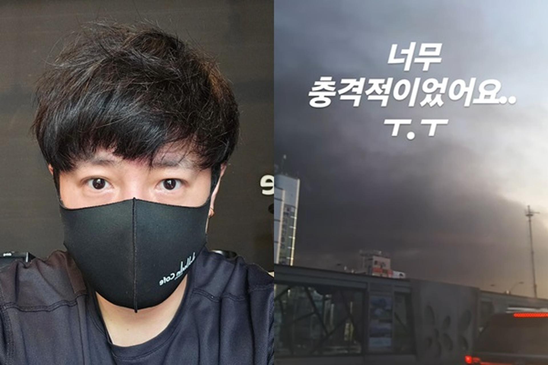 인천 화재 현장 근처에 있었다… 노유민 "무섭고 공포"