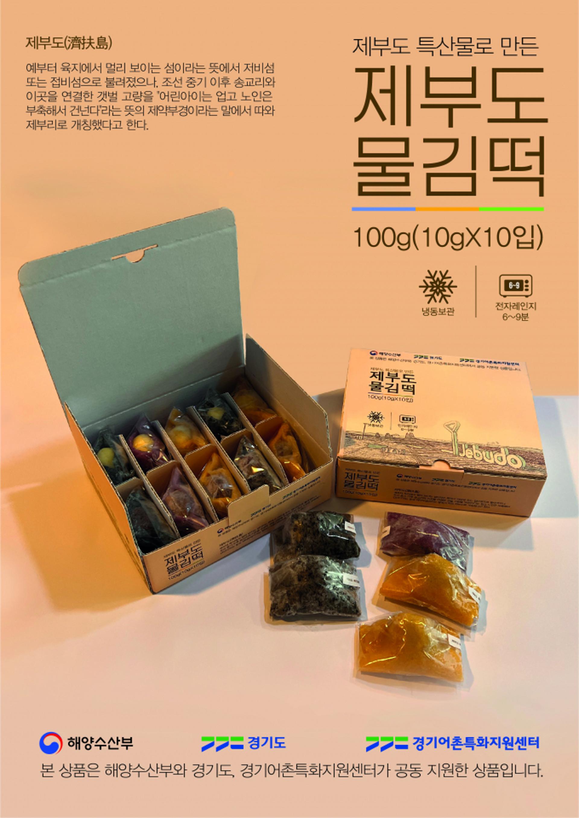 [오늘 경기] 화성 서신·안산 단원 어촌특화 마을 선정 등