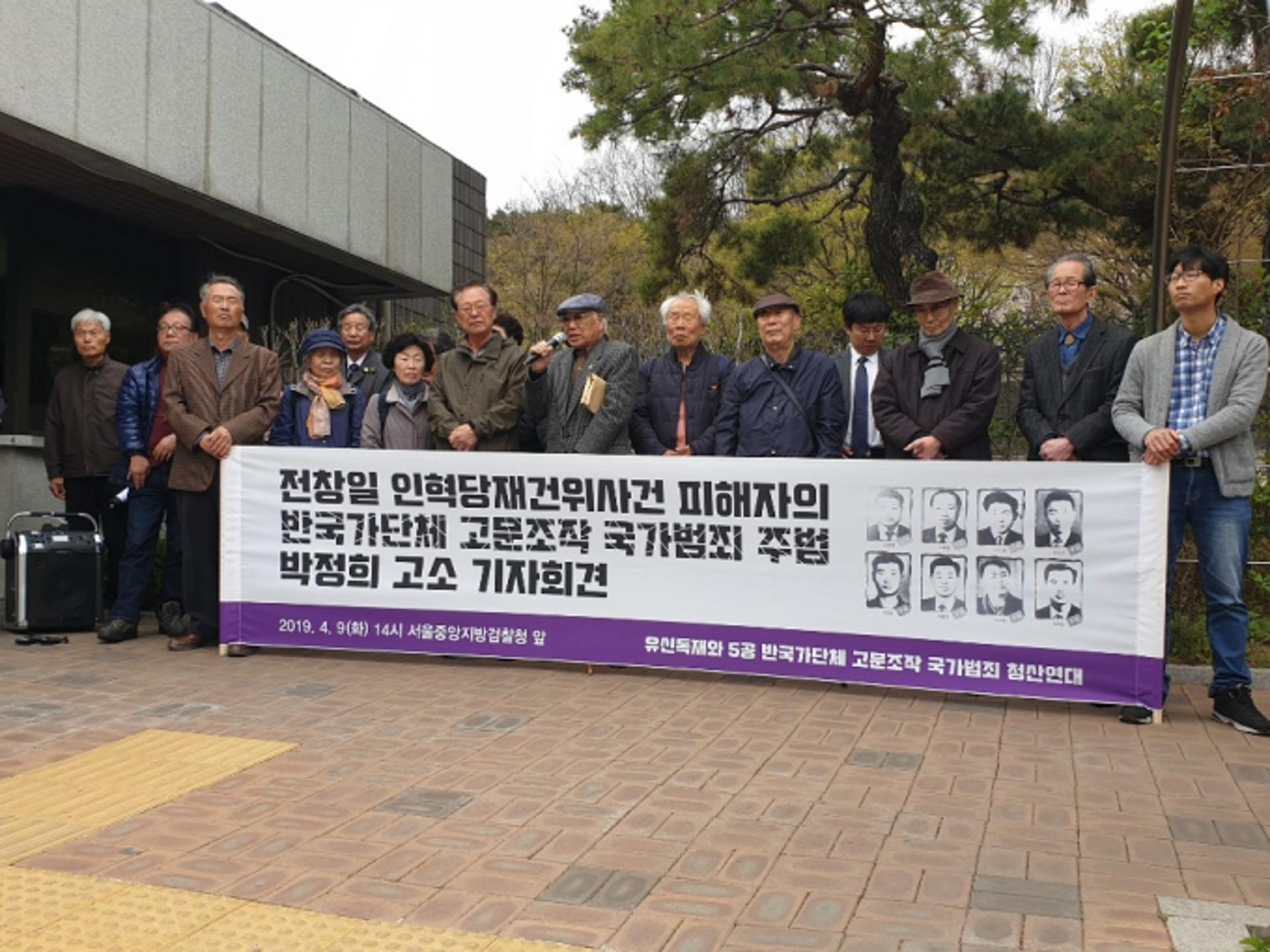 [4월9일!] 선고 18시간 만에 사형 집행… 해외도 충격받았다