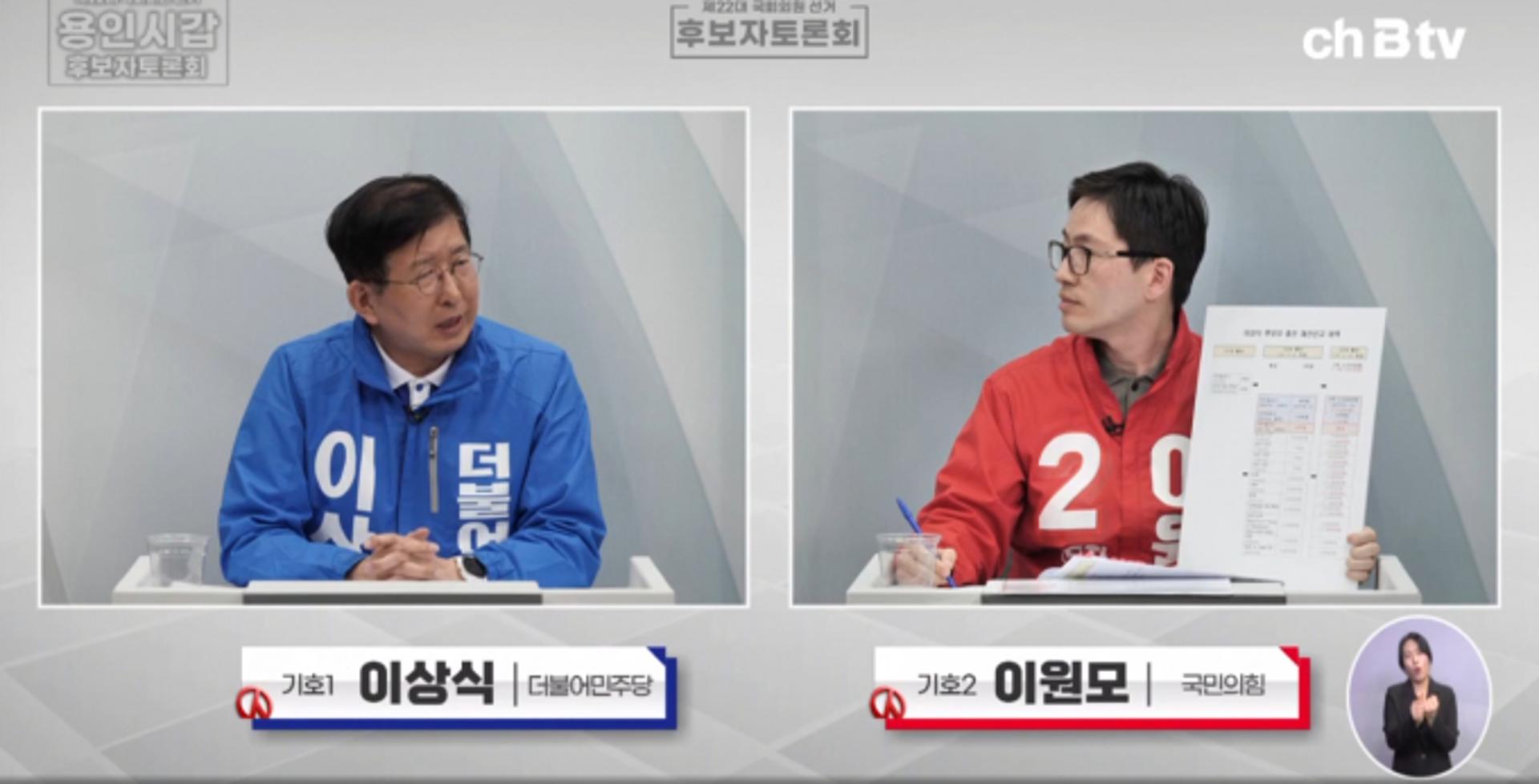 [총선] 野 이상식 후보 "21대 총선때 재산신고 누락 맞다" 시인