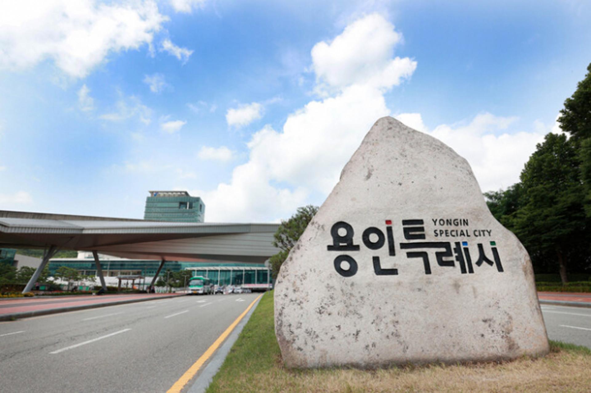 용인시, 지역주택조합 피해 예방 '상설 상담반' 운영