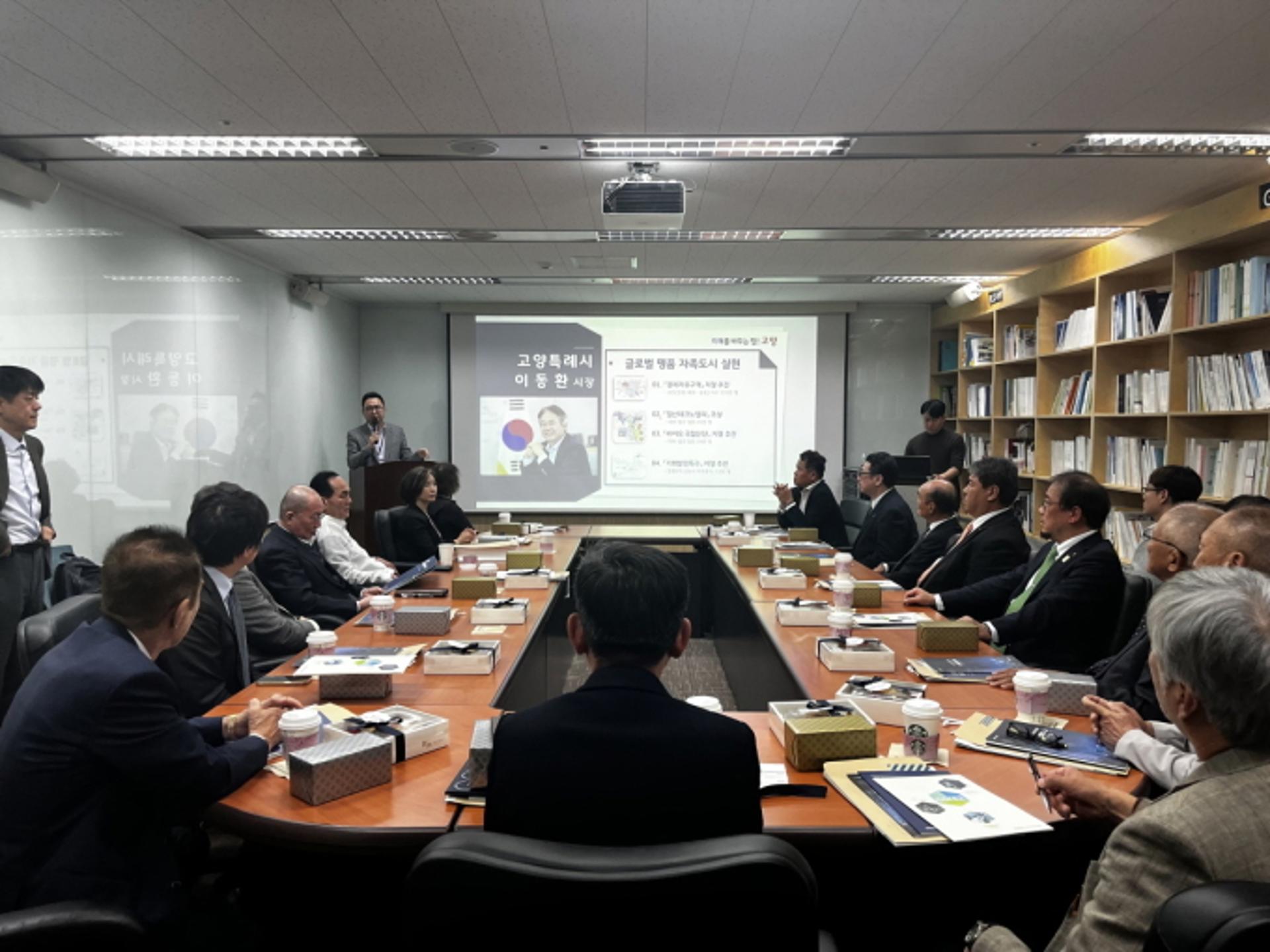 고양특례시, 오사카상공회의소 대상 투자설명회 열어