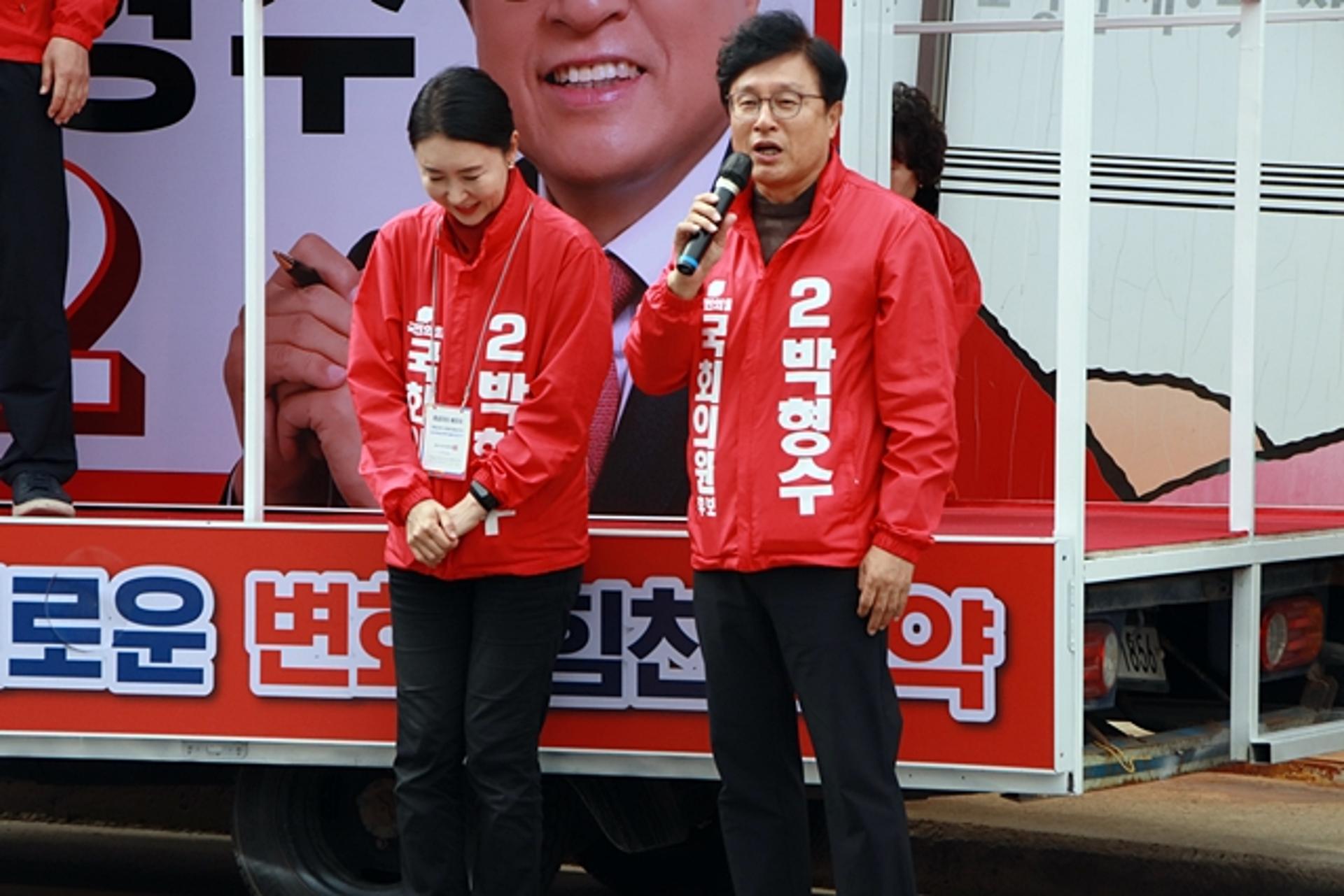 [총선] 박형수 "국민의힘 지지로 대한민국 미래 지켜달라"
