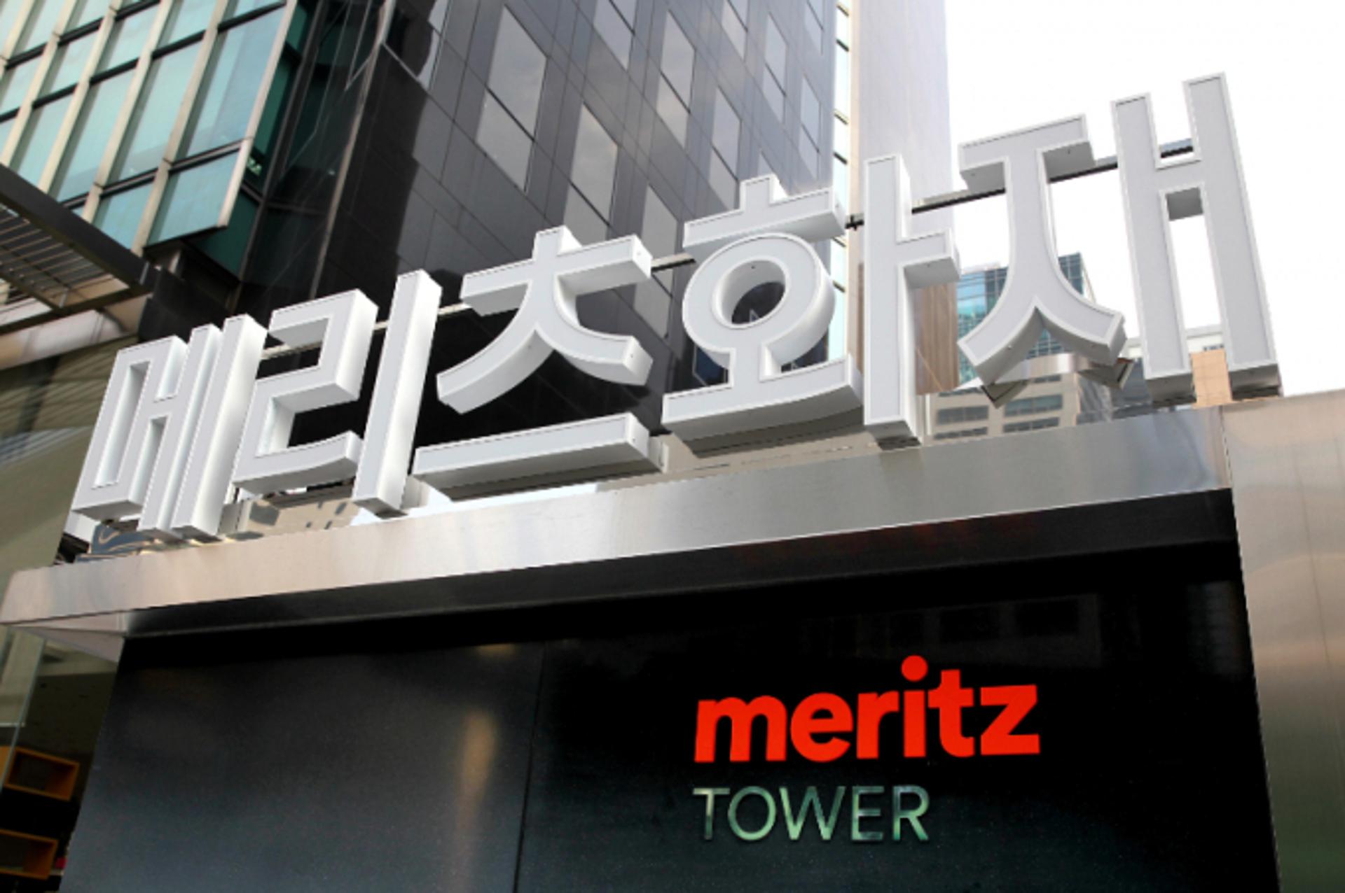 "N잡러 설계사 어때요?"… 누이 좋고 매부 좋은 '메리츠·롯데 플랫폼'