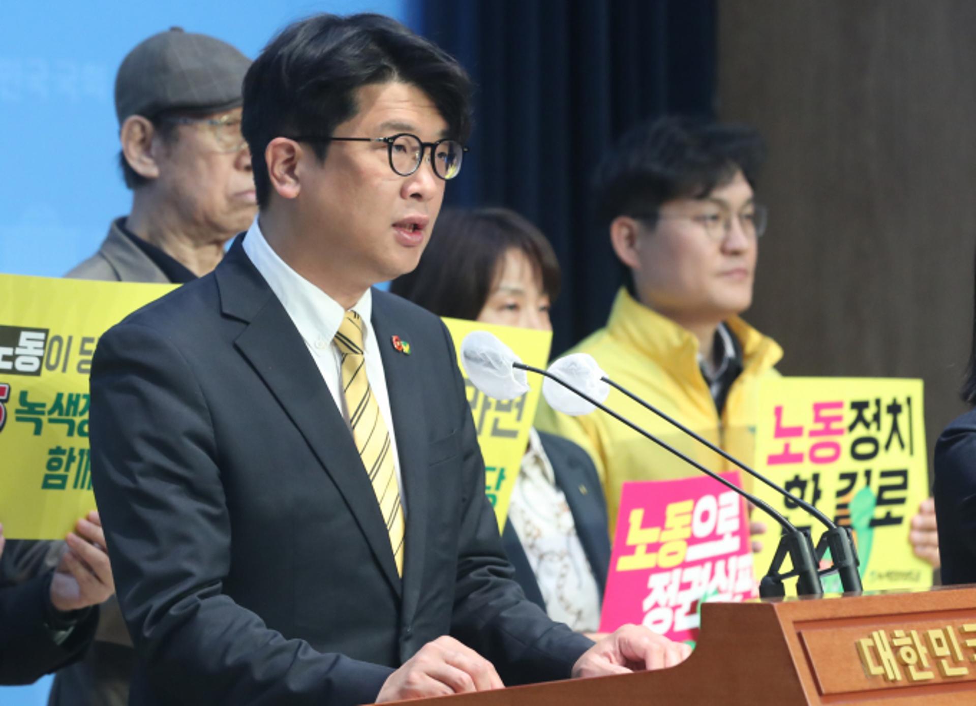 녹색정의당 "절망적 현실, 투표로 바꿔 달라" 투표 독려