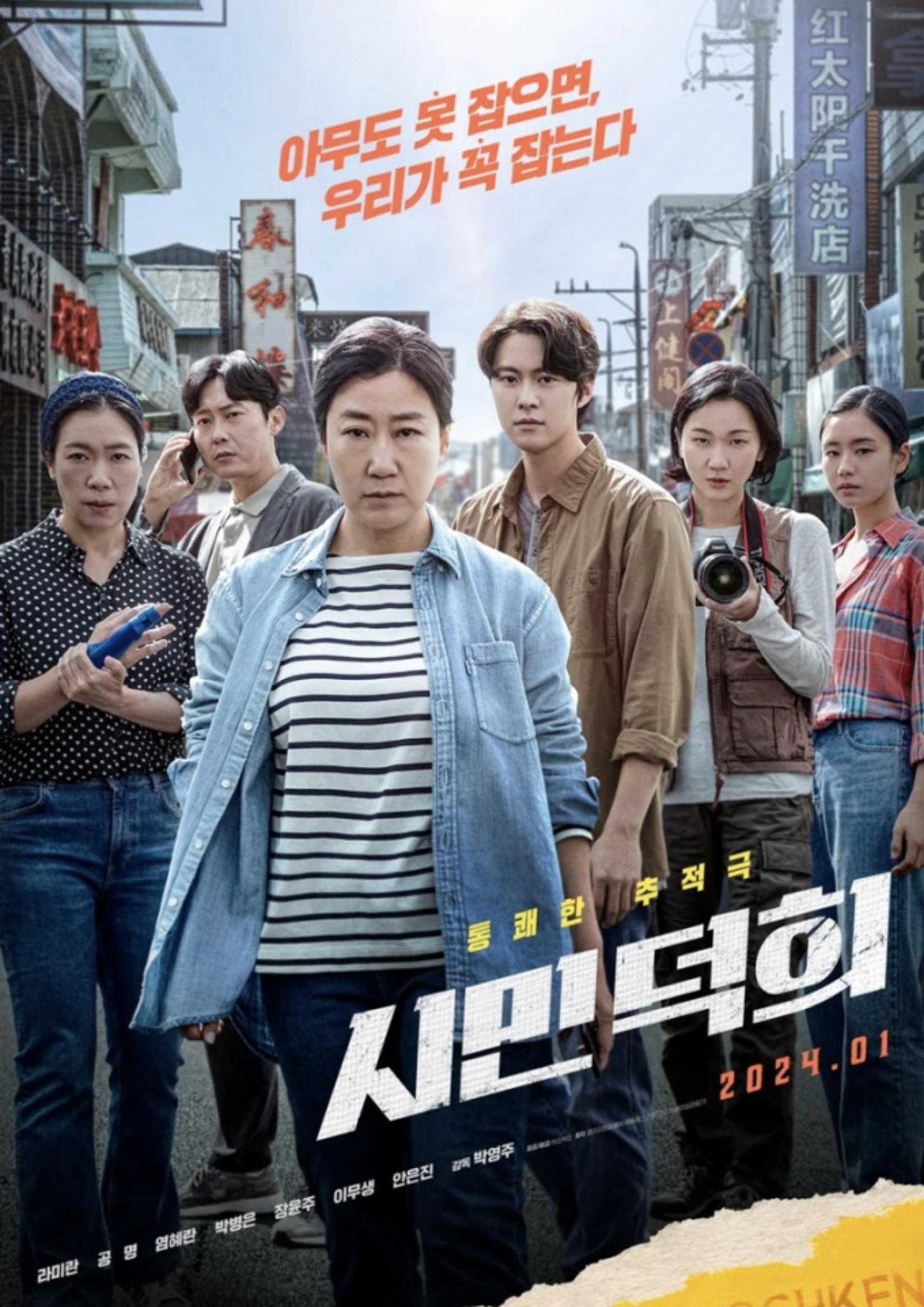 고리원자력본부, 최신영화 무료상영 '4월 고리 시네마데이'