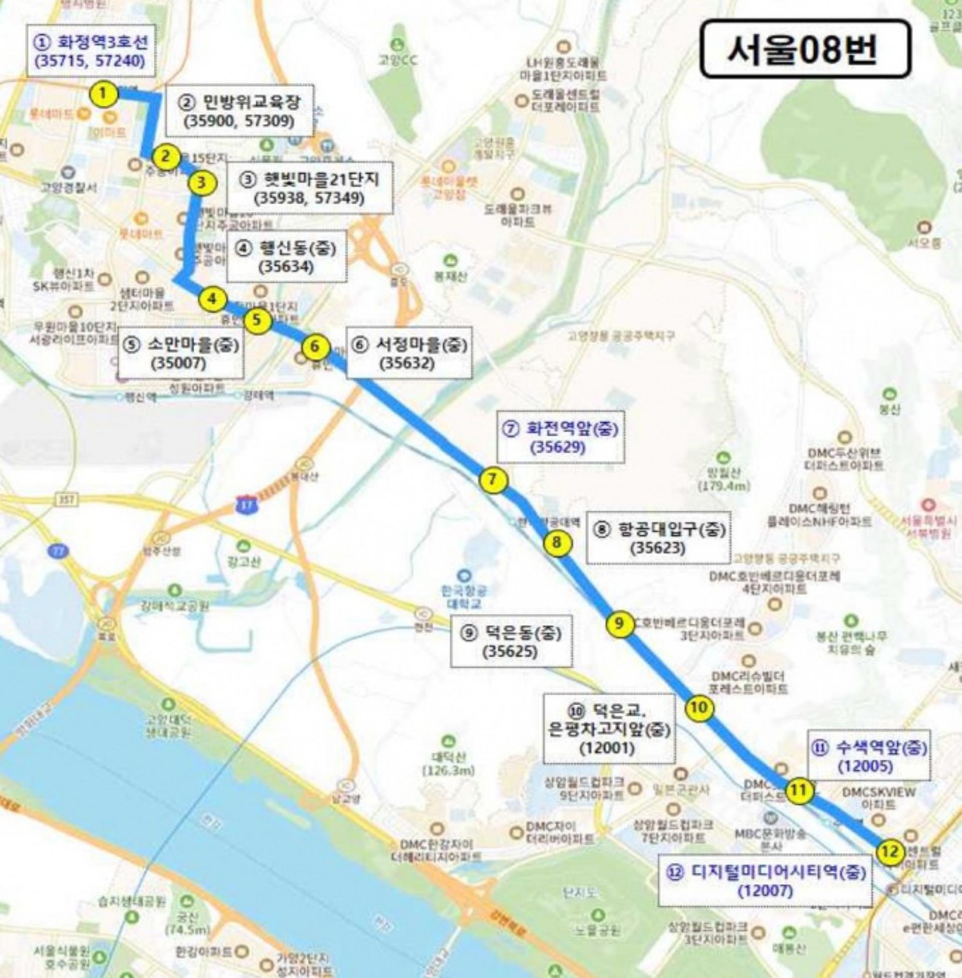 고양특례시, 서울동행버스 화정-DMC 노선 추가 개통