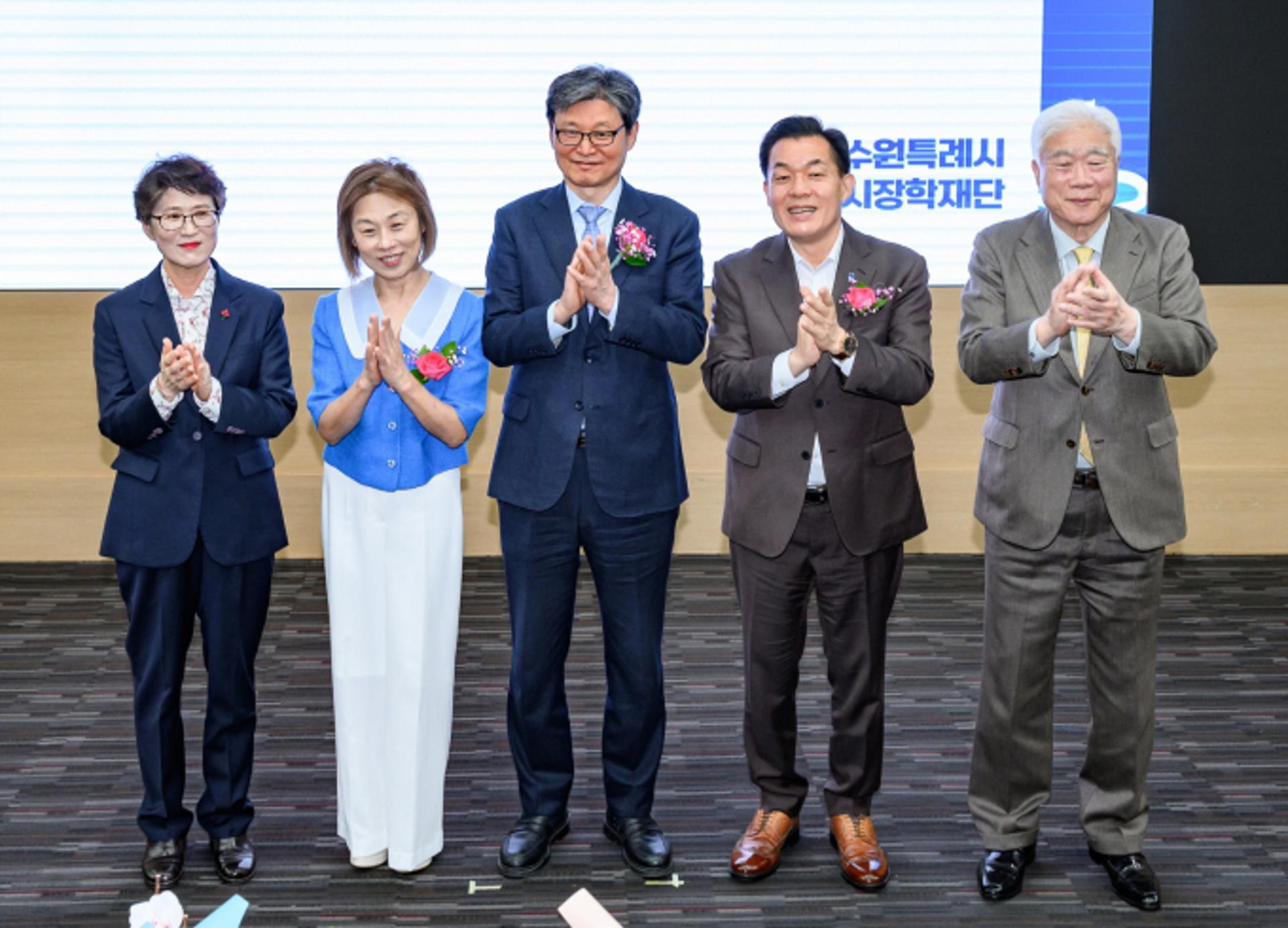 박춘근 수원시장학재단 제2대 이사장 취임