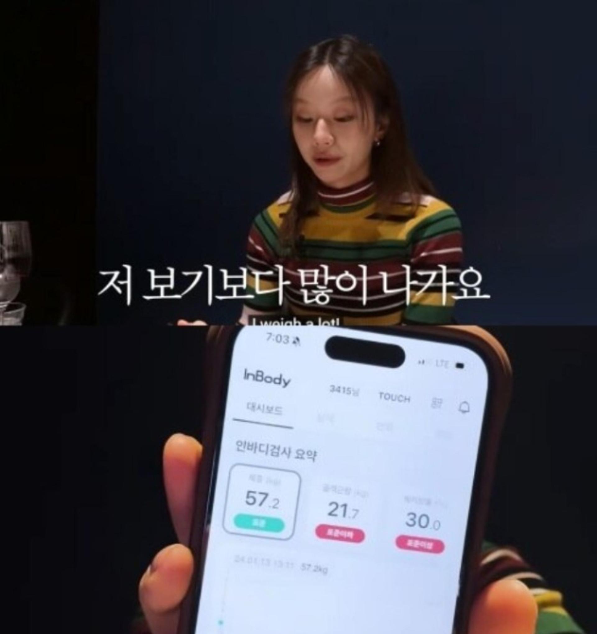 '재밌네' 혜리, 맘 고생 심했나… "보기보다 많이 나가, 3kg 빠졌다"
