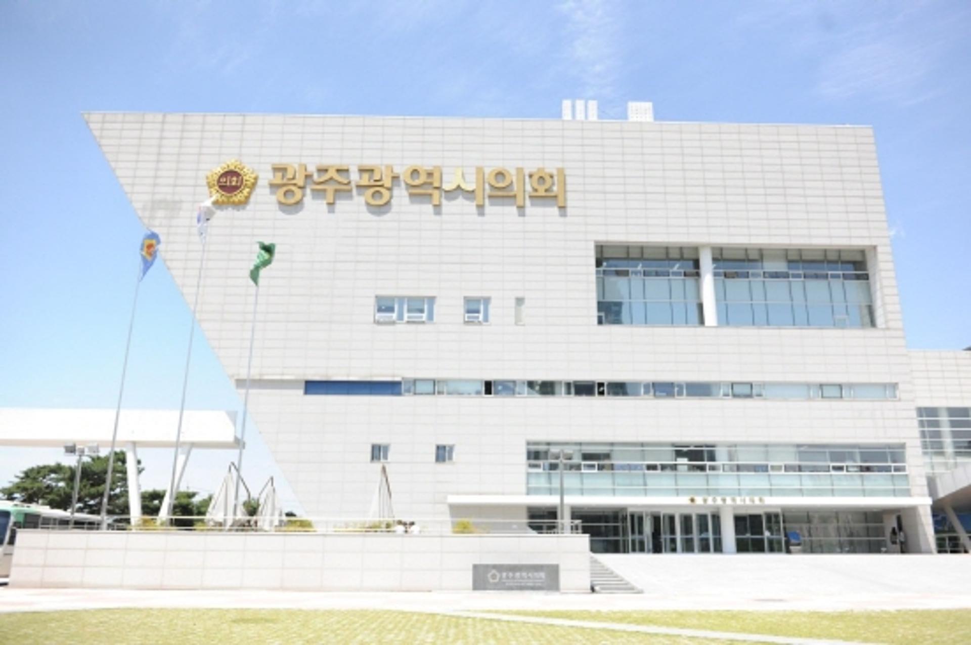 광주광역시의회  '사회적 참사 재발방지 제도' 마련 촉구