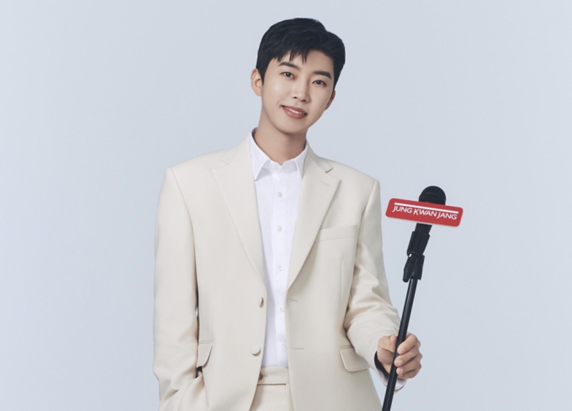 '건행'의 아이콘 임영웅, 정관장 모델됐다