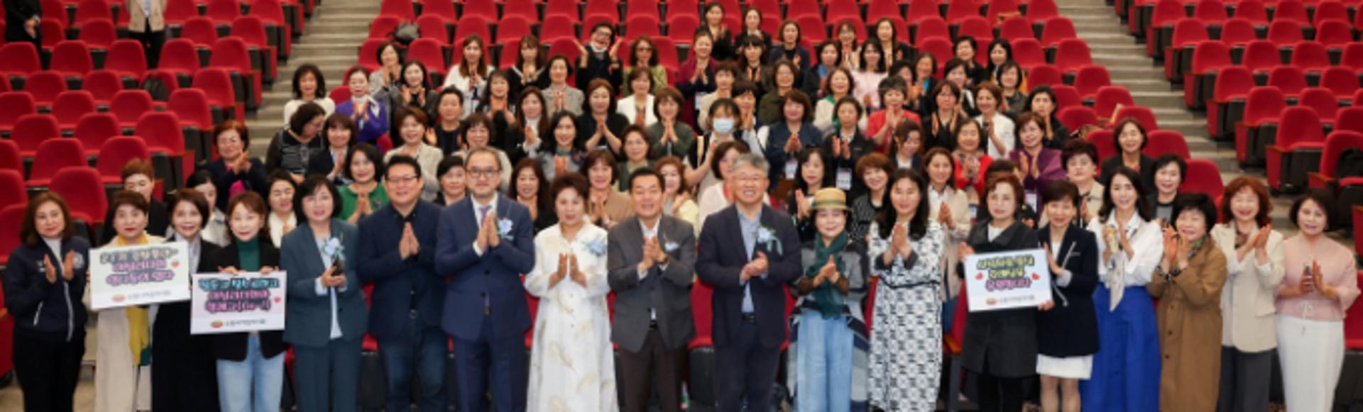 수원시, '제21기 여성지도자대학' 개강