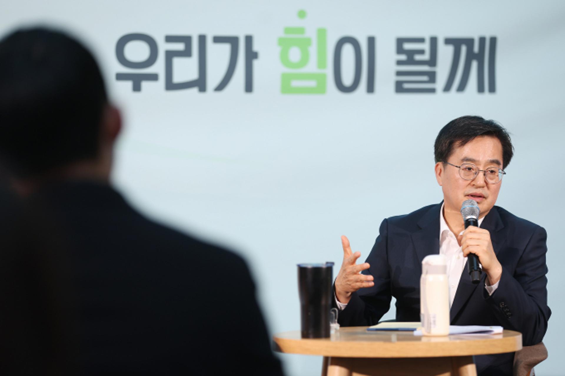김동연 "대한민국 경제 돌파구 사회적 경제기업서 찾아야"