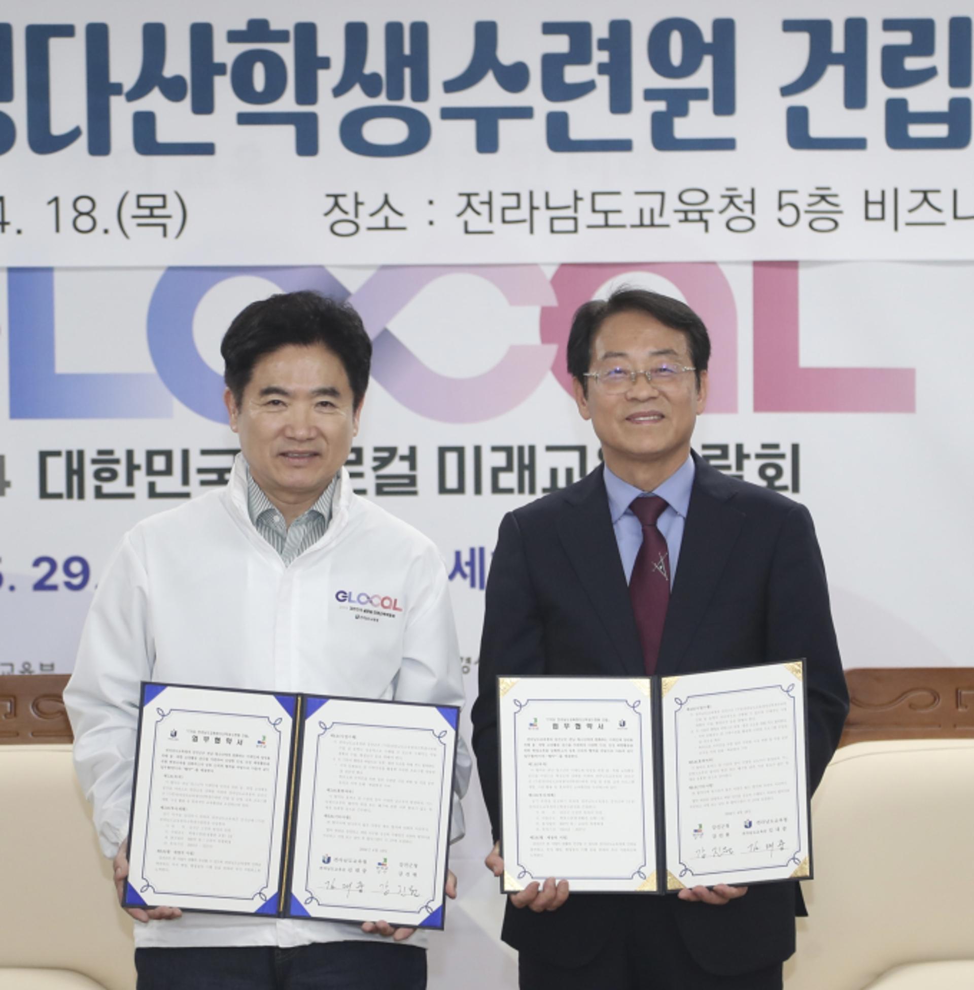 전남교육청-강진군청, '다산학생수련원' 건립 맞손