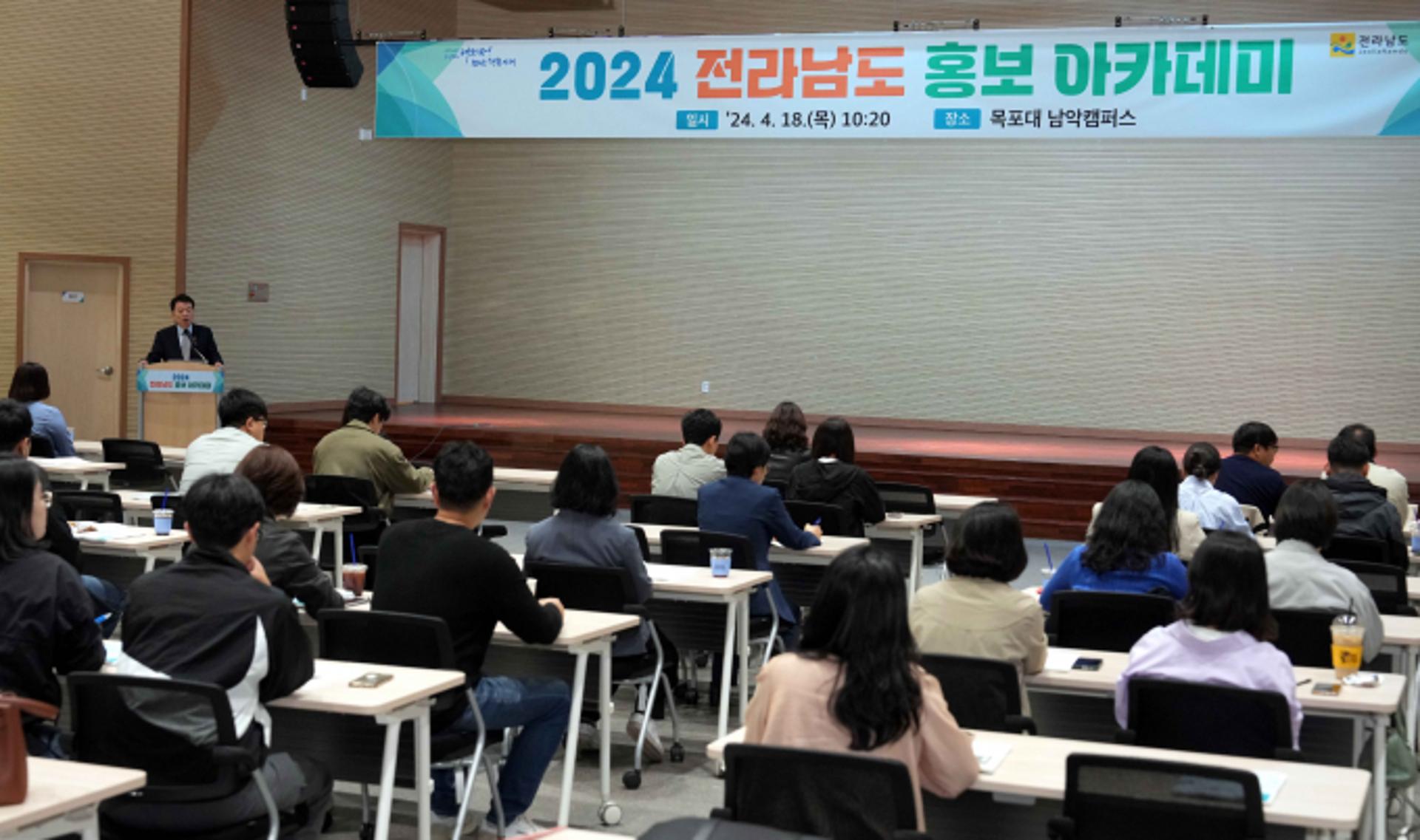 전남도-시군, 수요자 중심 정책홍보 강화 잰걸음