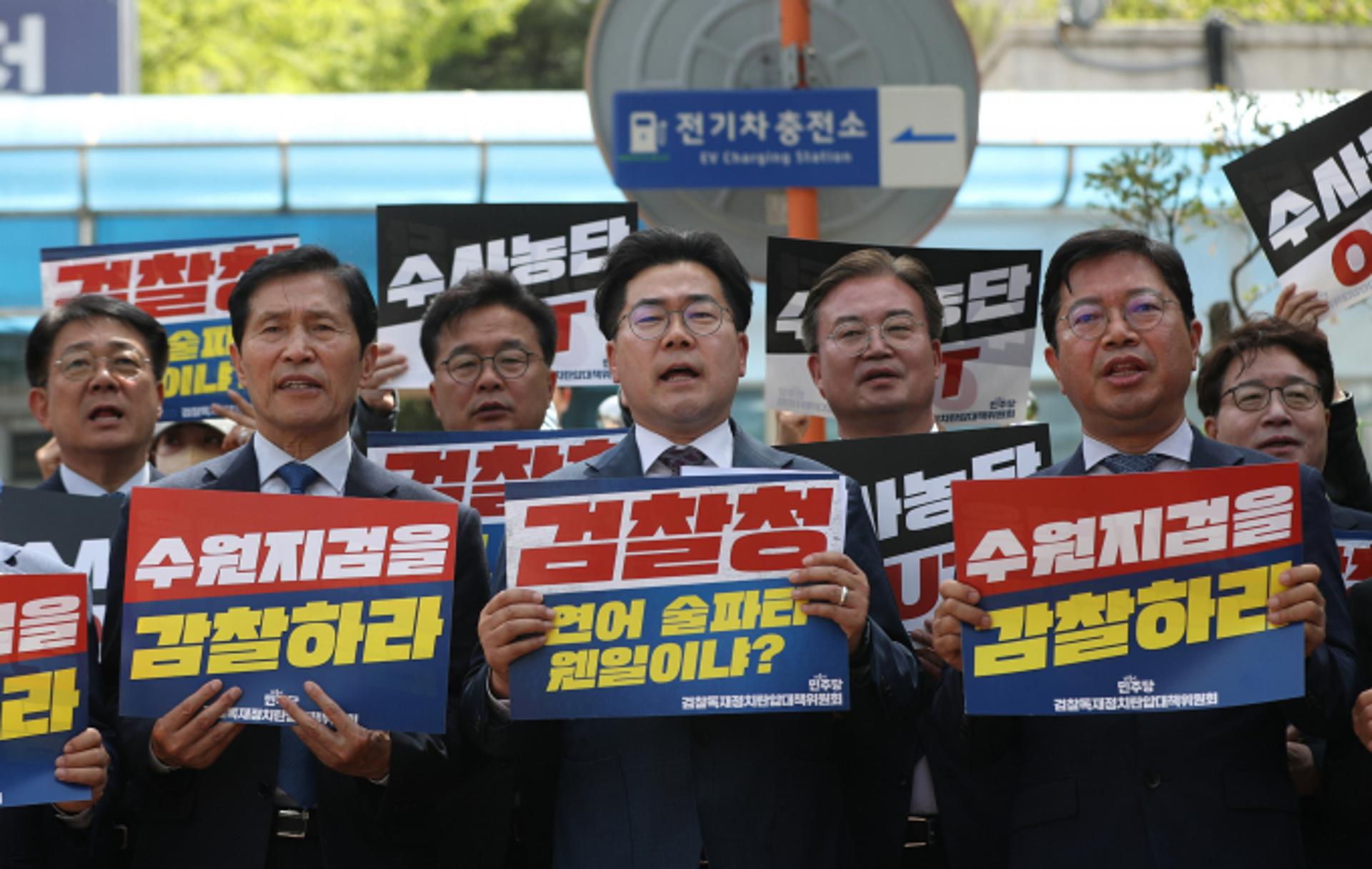 민주당, 정치검찰 특별대책단 설치… '이화용 술판' 압박하나?