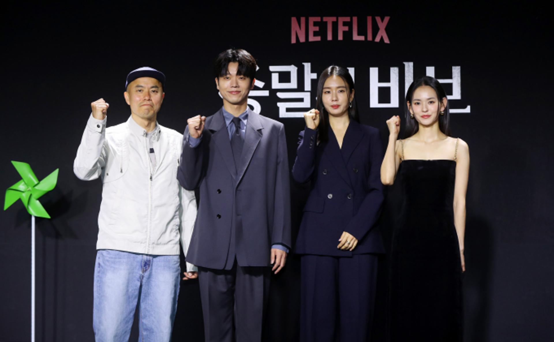유아인 사태로 표류… '종말의 바보' 돌아온다