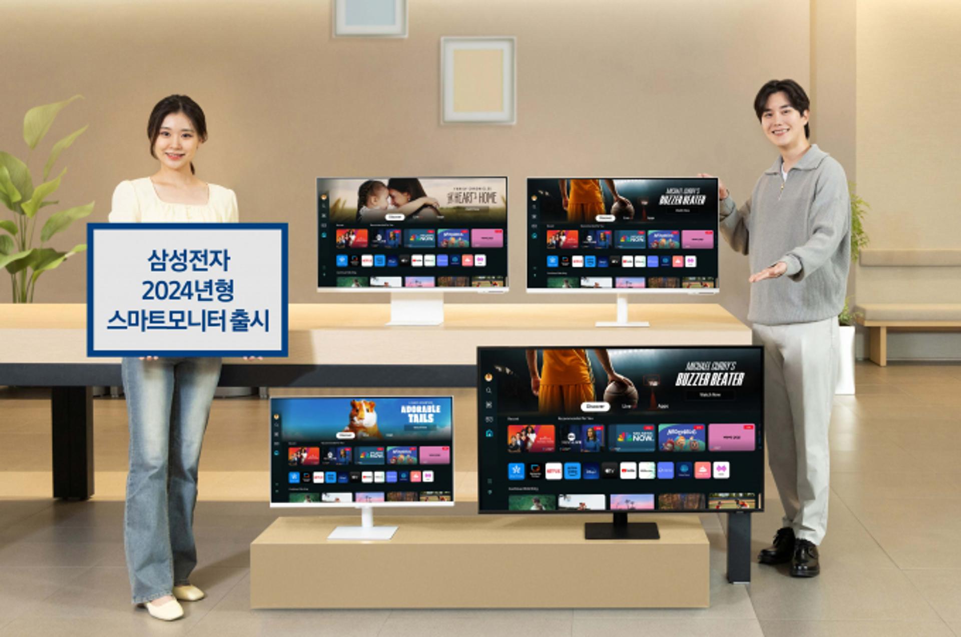 "모니터도 AI 시대"… 삼성저자, 활용성 강화 스마트모니터 출시