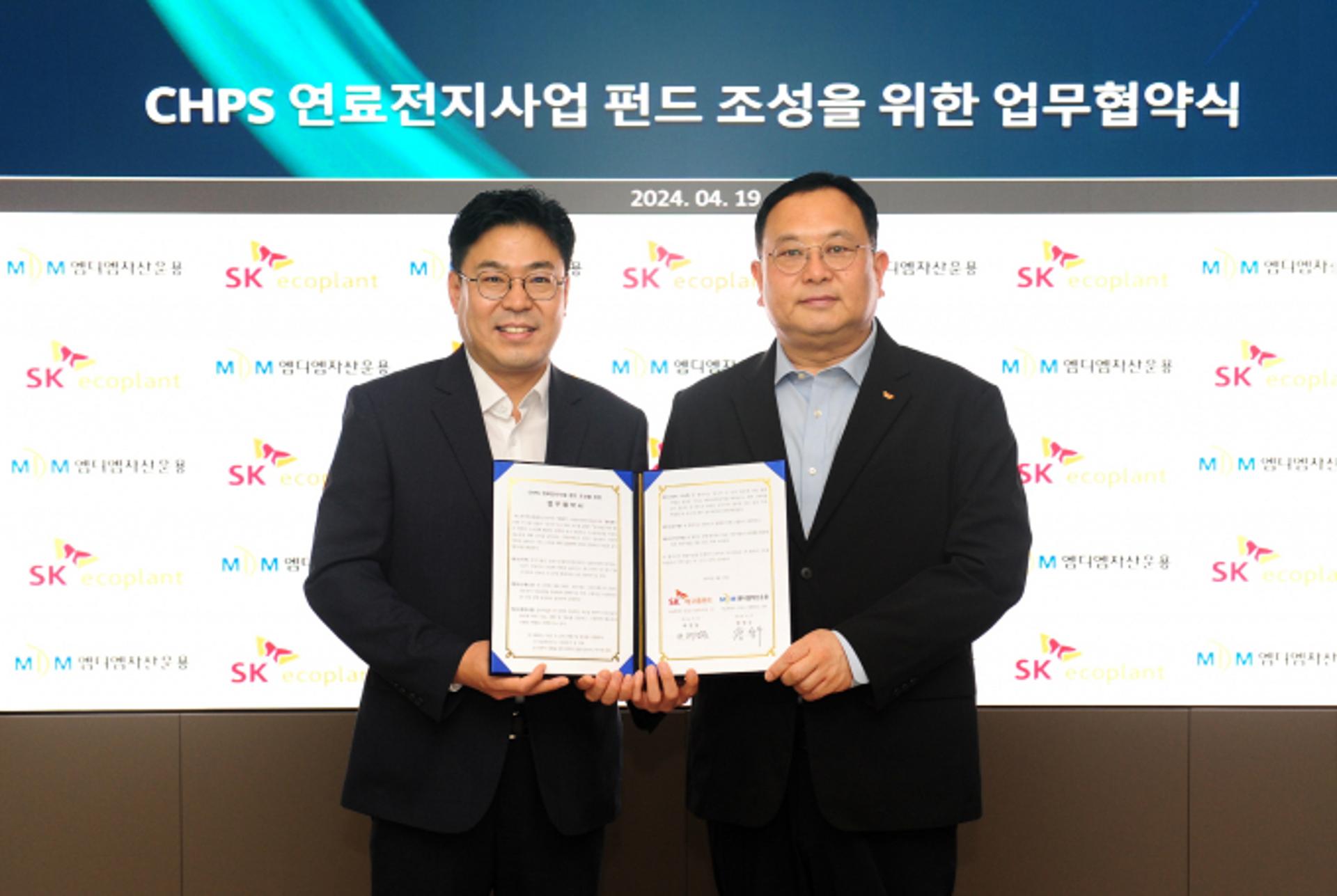 SK에코, 450억 규모 블라인드 펀드 조성… 신사업 추진 속도