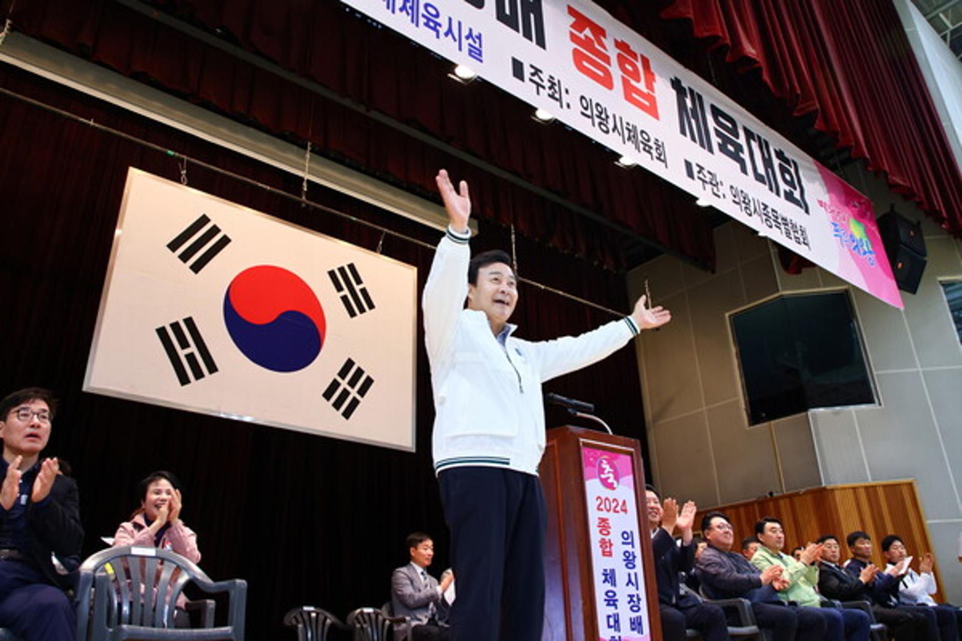 체육동호인 축제 '의왕시장배 종합체육대회' 성공리에 개최