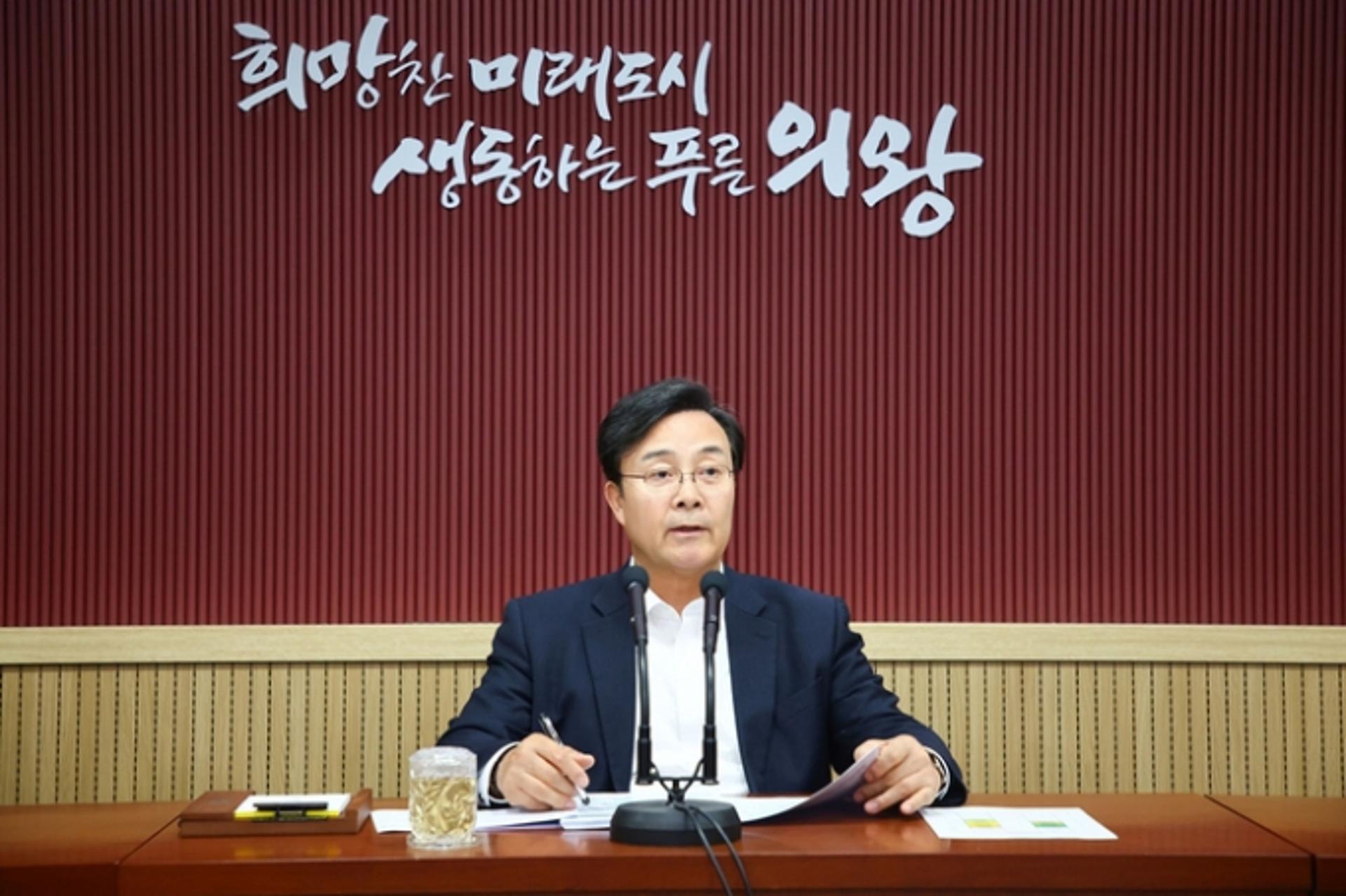 김성제 의왕시장 공약 이행률 72% '순항'