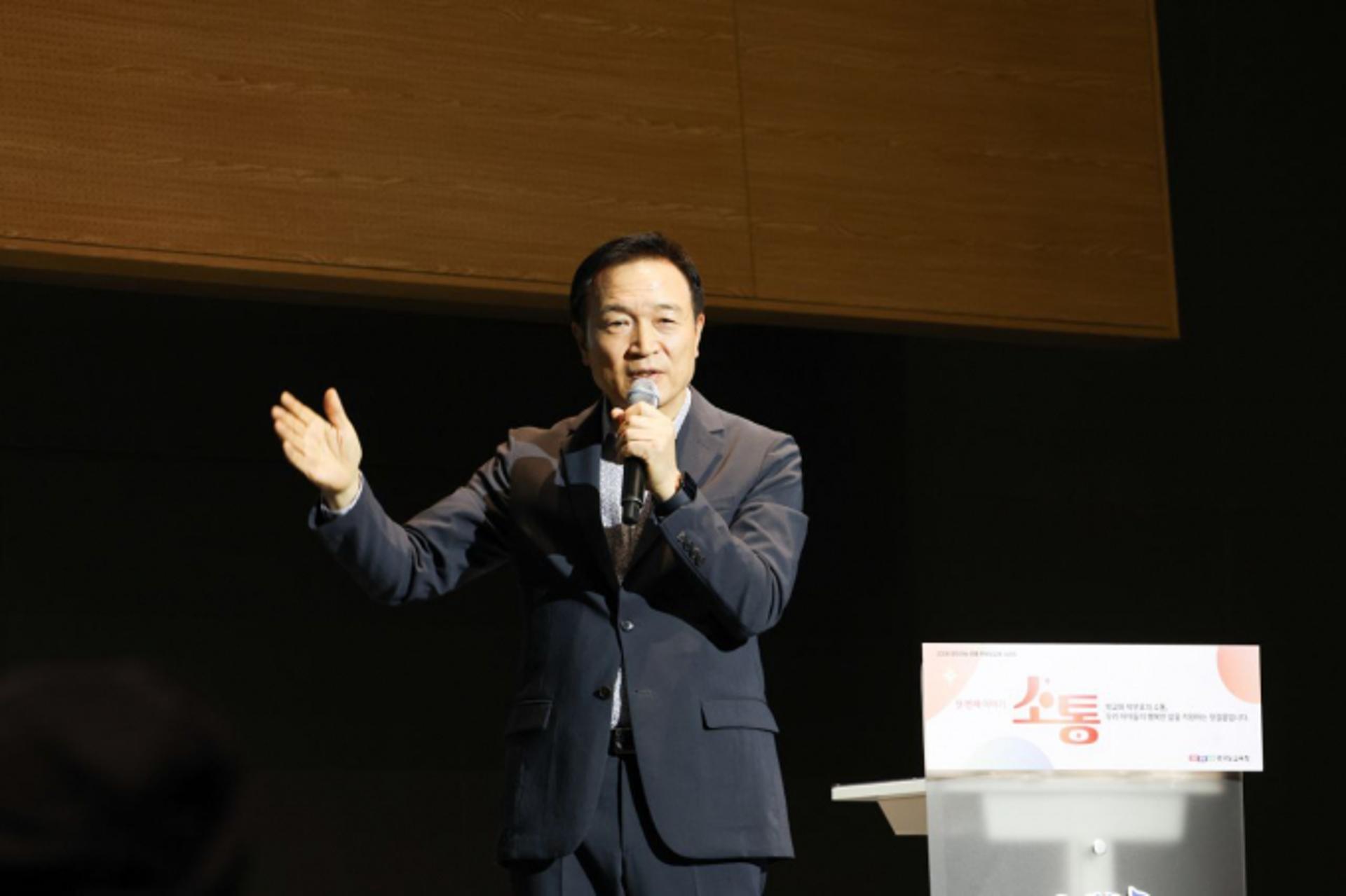임태희 경기교육감 "아이들 교육, 학부모도 함께해 달라"