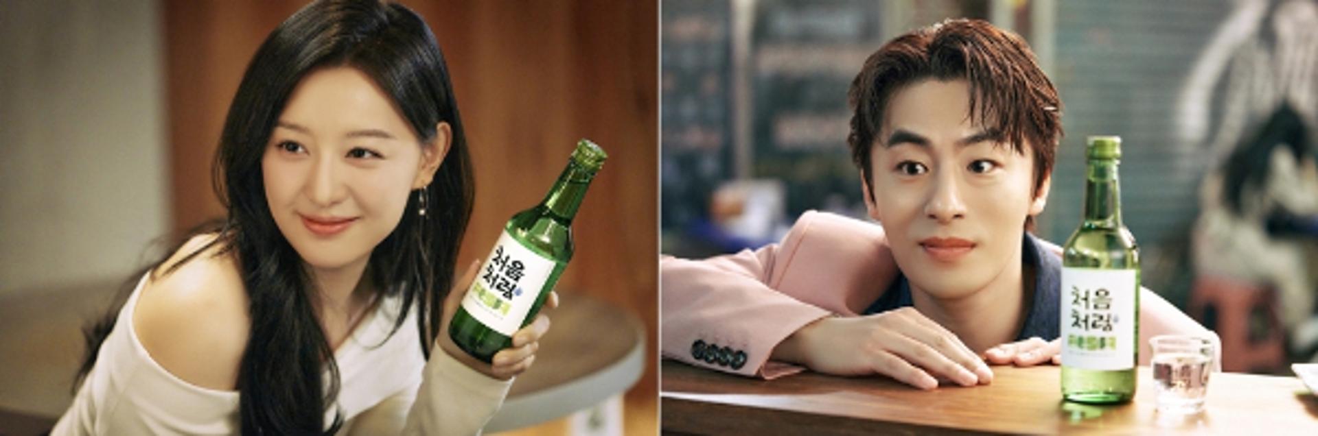 '처음처럼' 새 모델 누구?… 김지원·구교환 광고 영상 공개