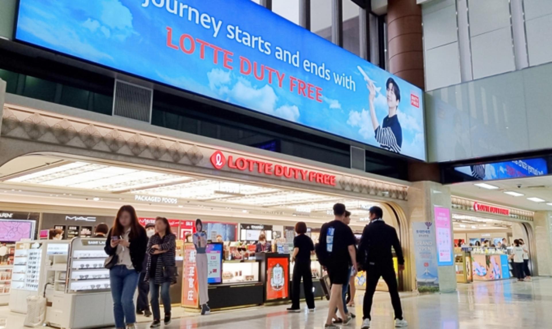 "인천공항 방 빼도 1위"... 불황 속 롯데免 매출 비결은