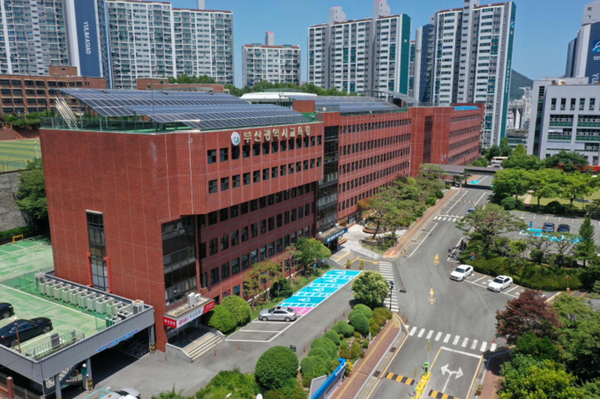 부산교육청 '예비 교원' 수업역량 강화 나섰다