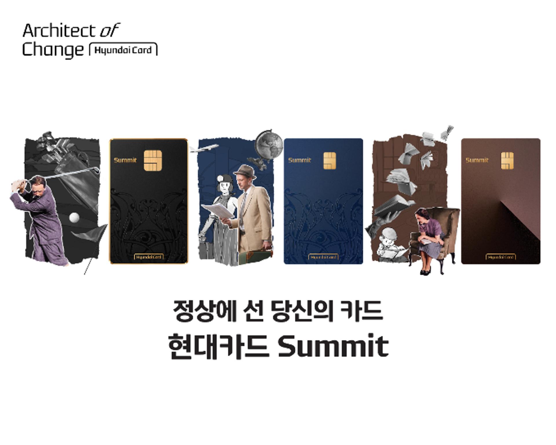 "비싸도 프리미엄 카드 쓴다" 카드사, 연회비 수익 연 1.3조 돌파