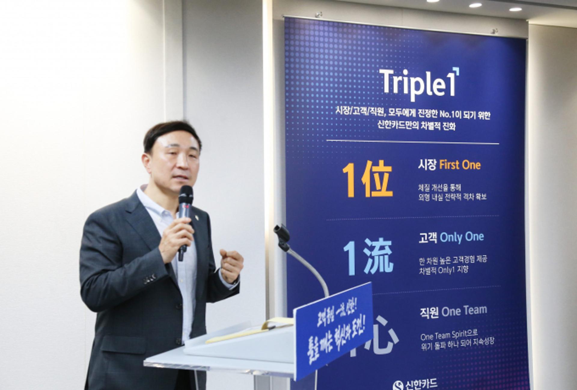 [단독]문동권 "신한 쏠트래블, 3분기내 100만" 하나 기록 깰까