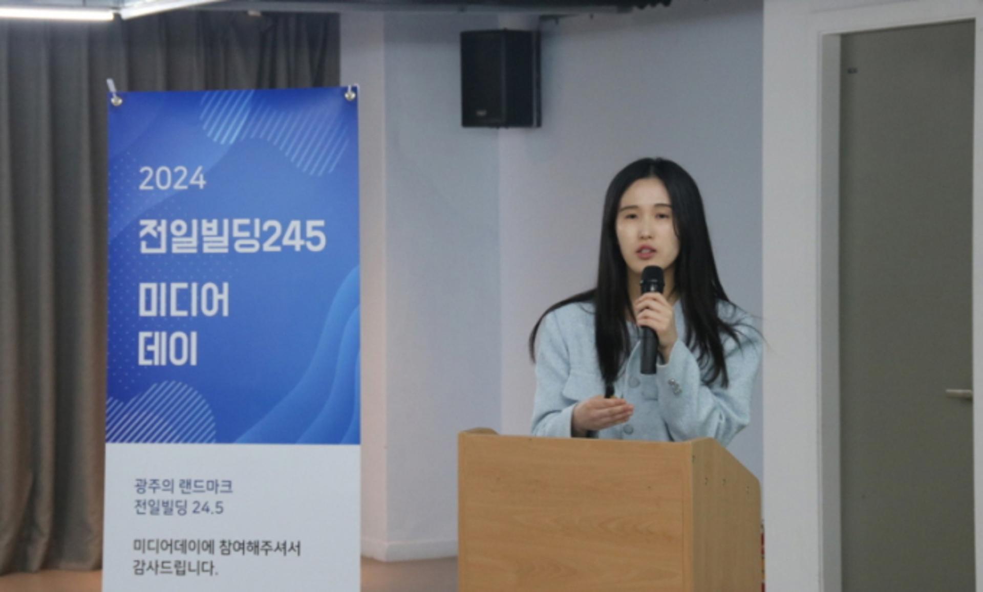 '전일빌딩245' 미래세대 찾는 친숙한 공간으로 탈바꿈 한다